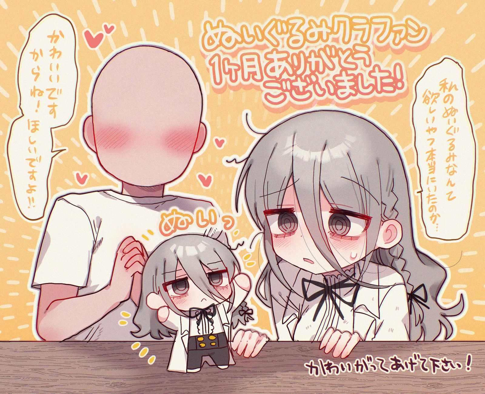 1个月谢谢了！