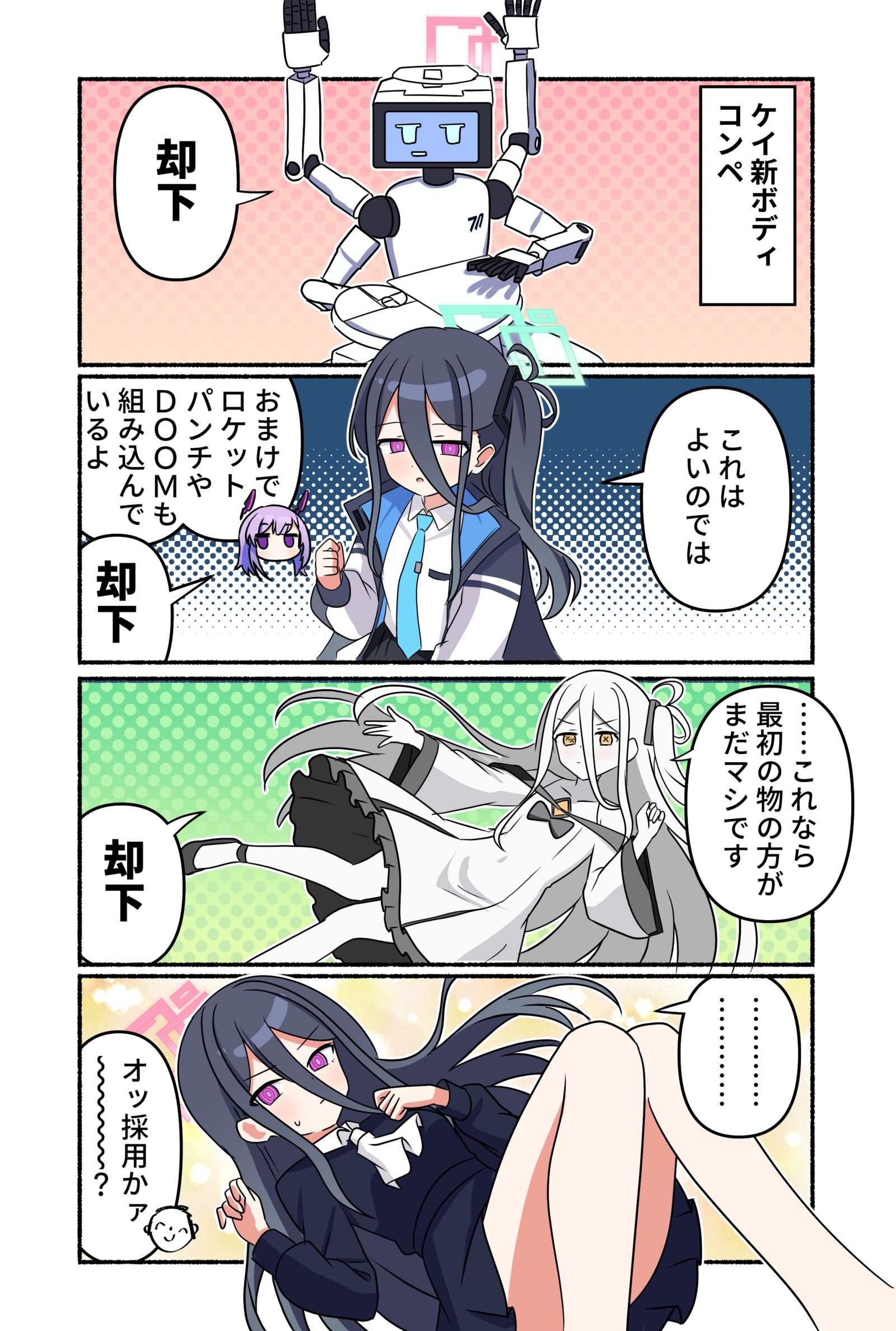 日本漫画插画图片壁纸