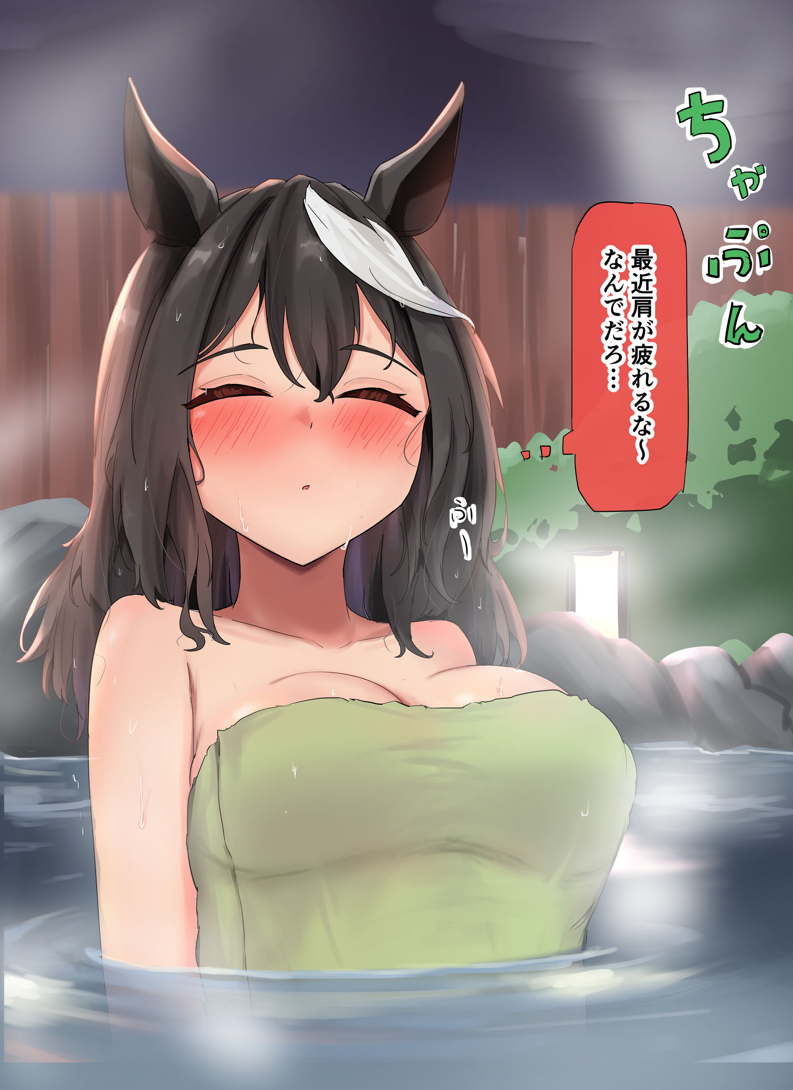 澡堂的小朋友插画图片壁纸