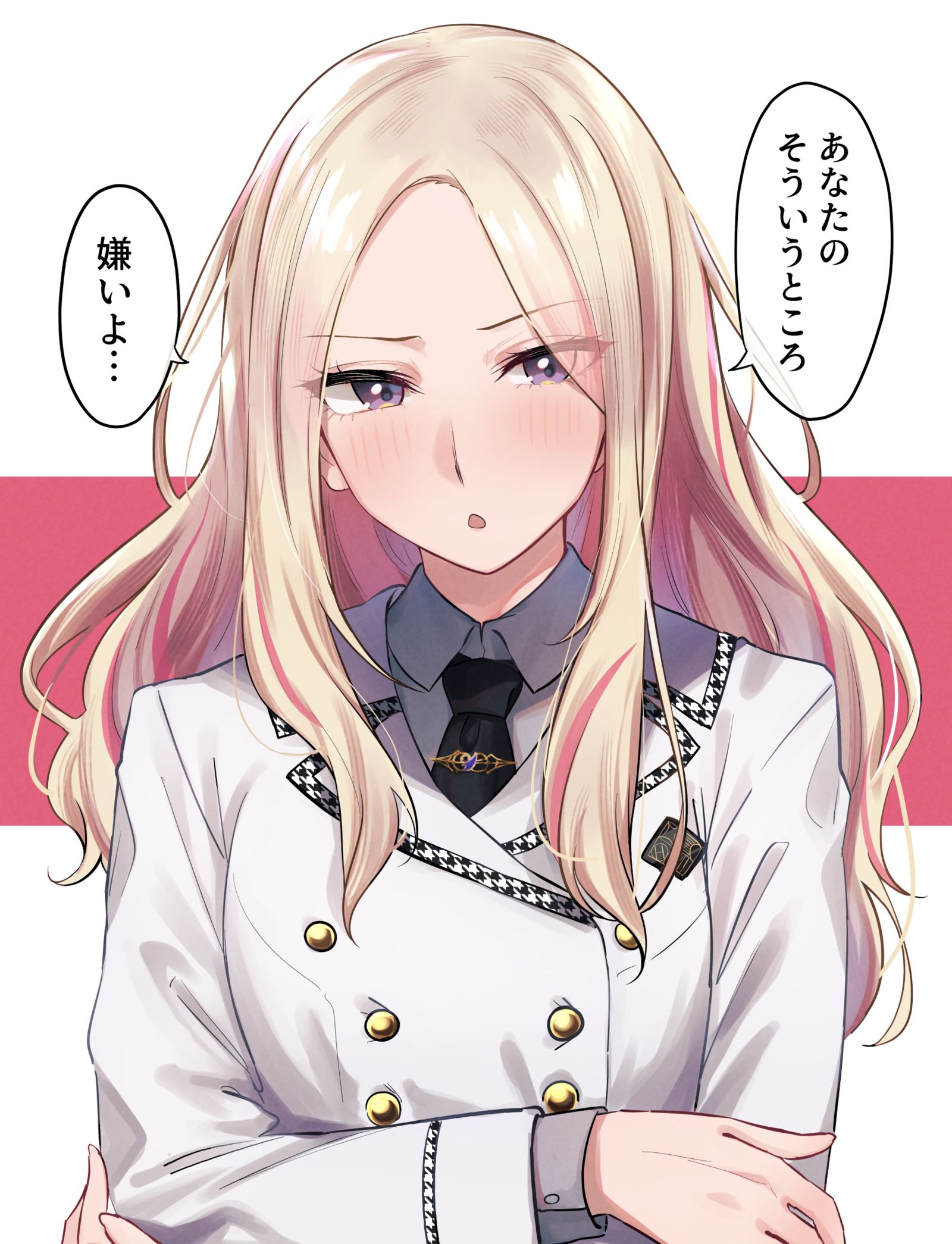 被一个叫十王星南的女人逼疯了插画图片壁纸