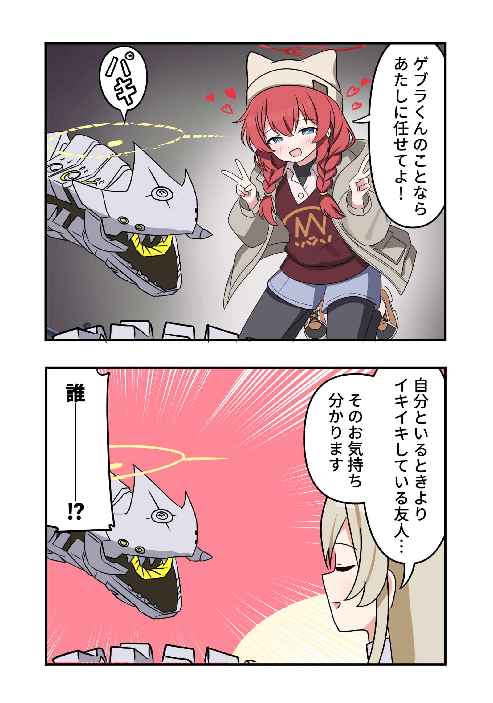漫画2093插画图片壁纸