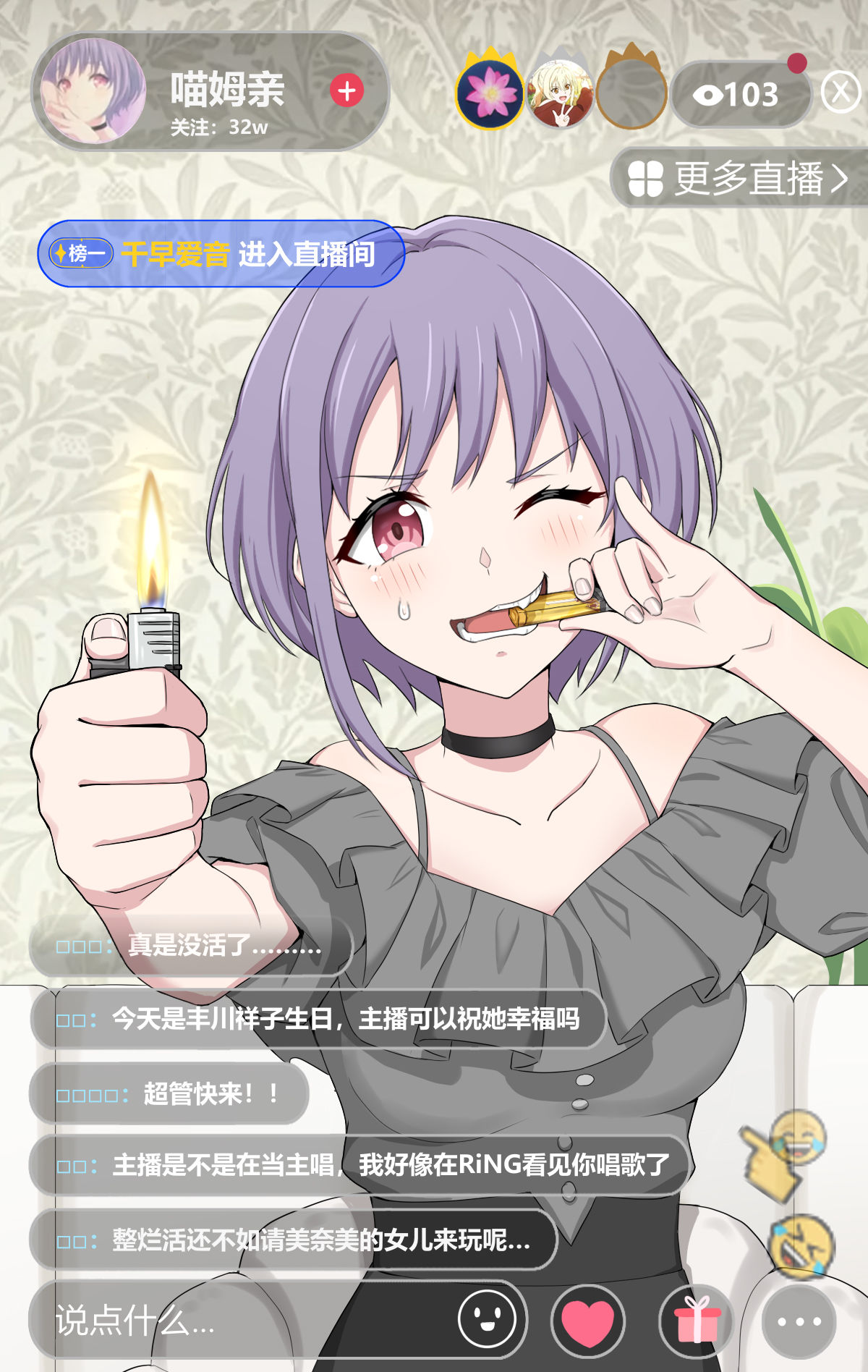 喵梦咬打火机~插画图片壁纸