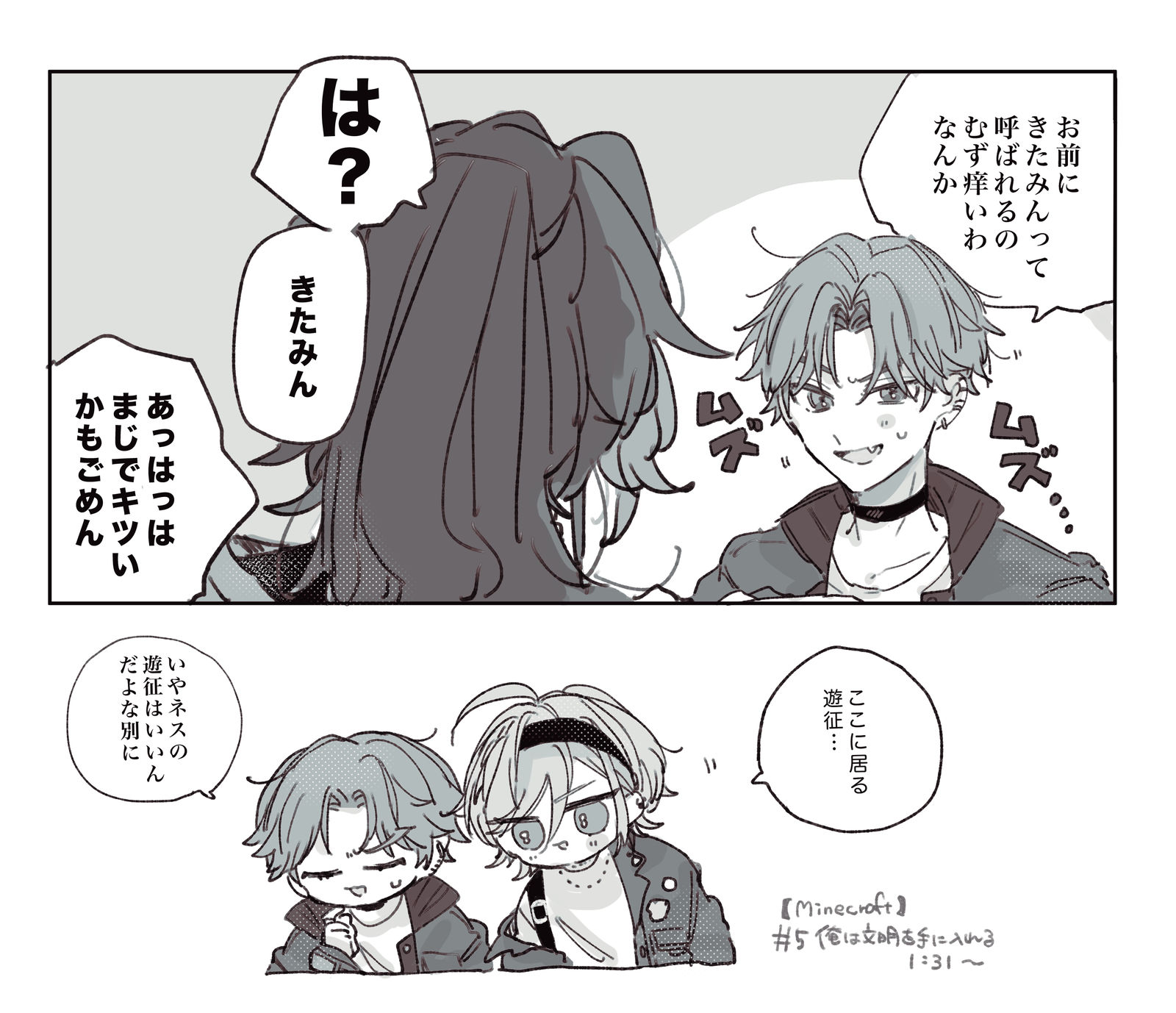 三水头插画图片壁纸