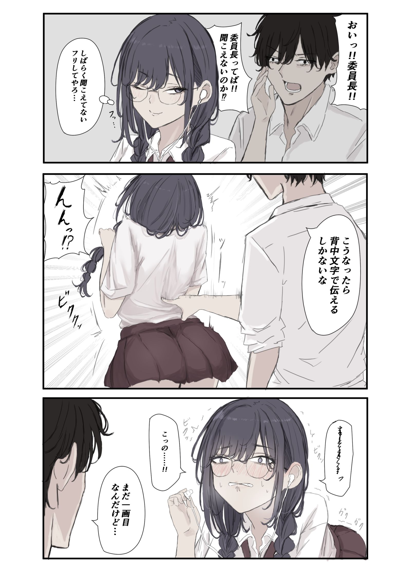 给委员长一笔插画图片壁纸