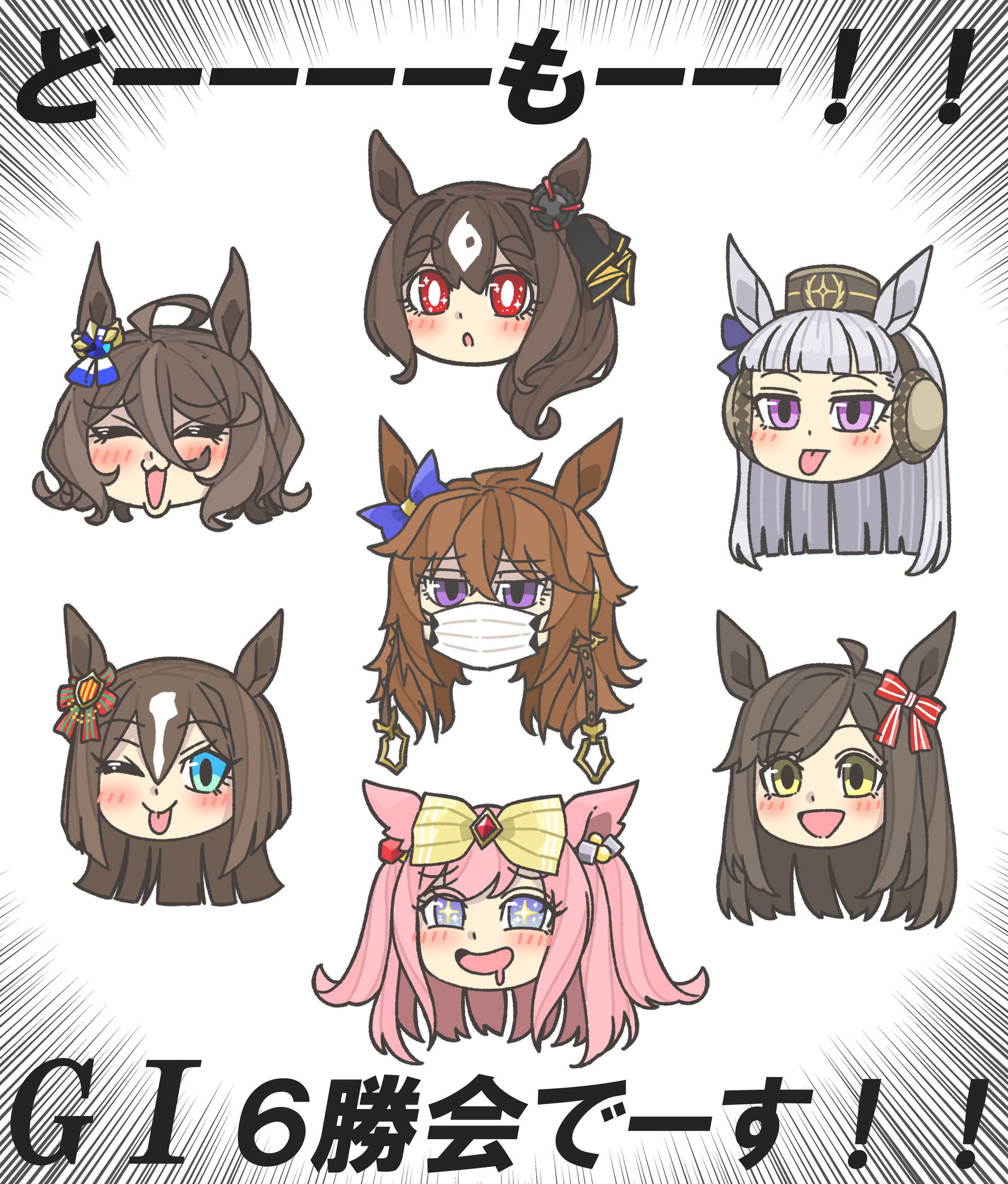 喂——也——！！插画图片壁纸