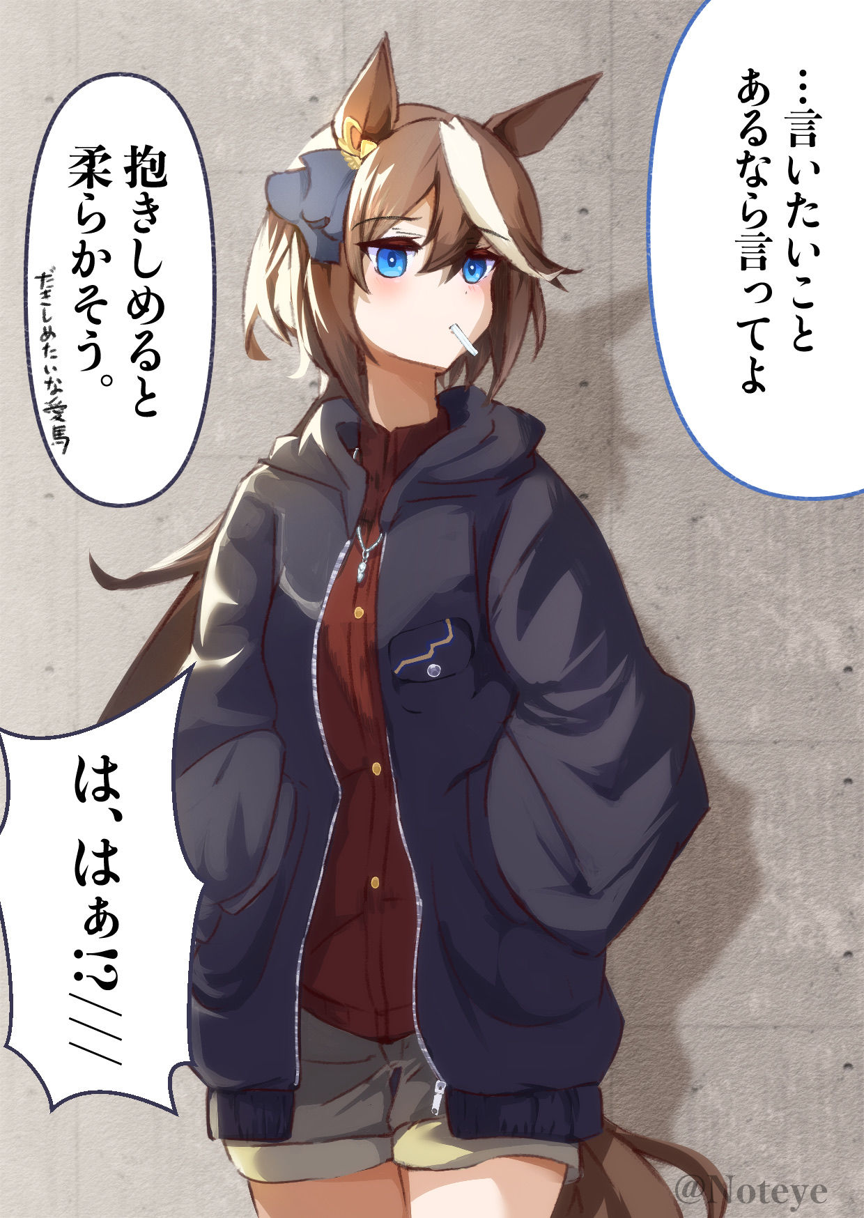 让我抱你⁉︎」插画图片壁纸