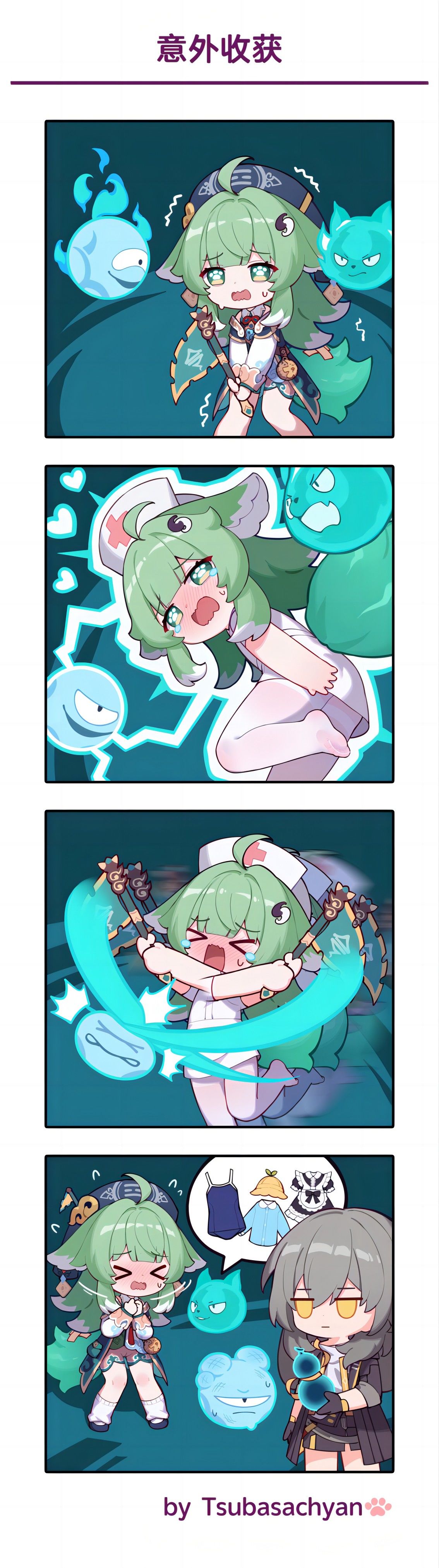 意外收获插画图片壁纸