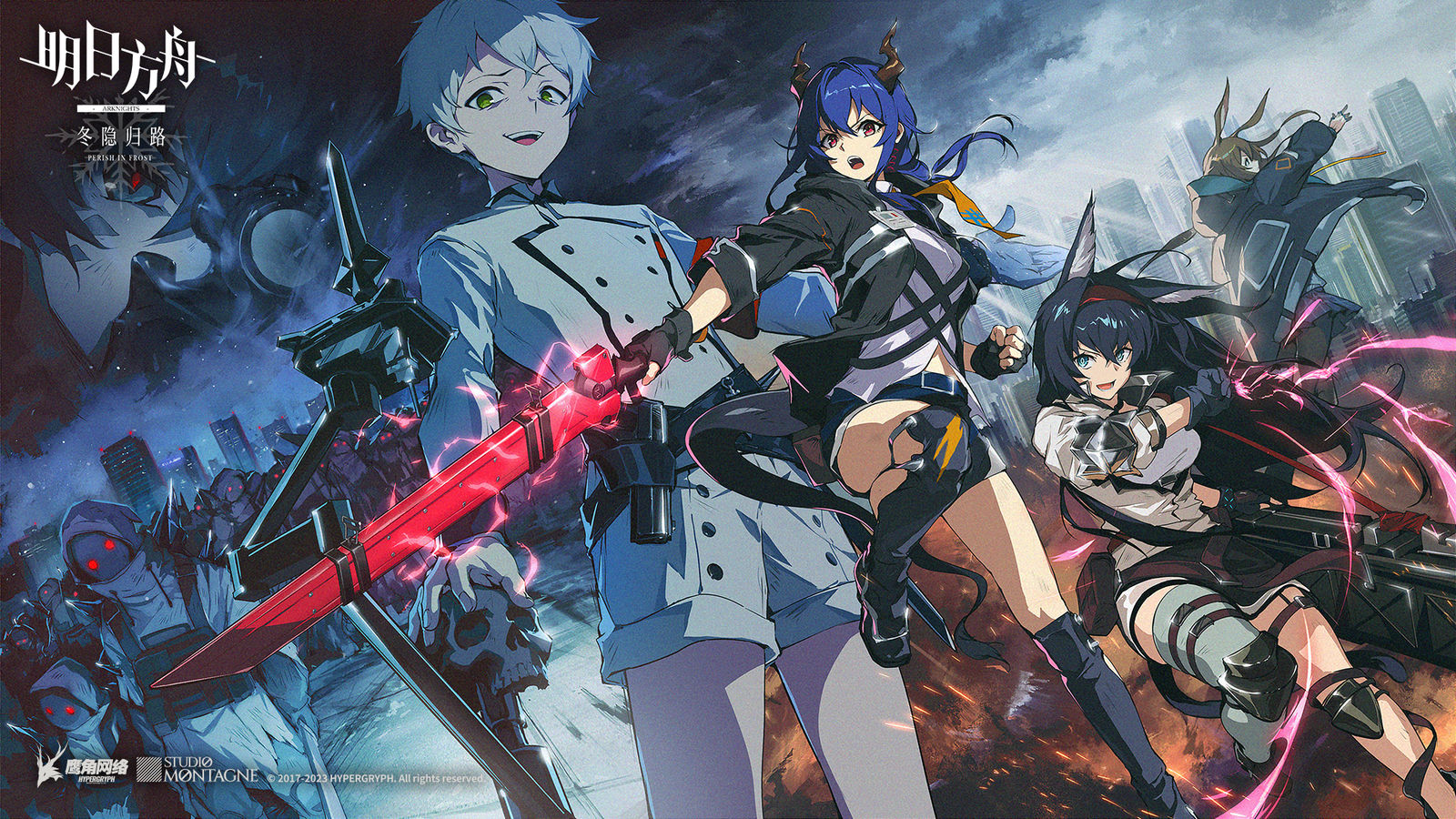 -明日方舟阿米娅