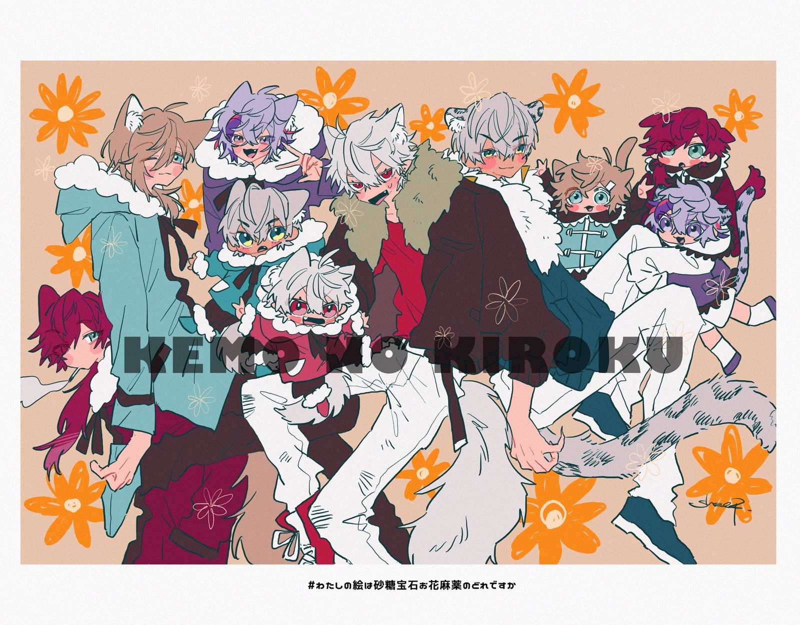 【二次】桃子的记录11插画图片壁纸