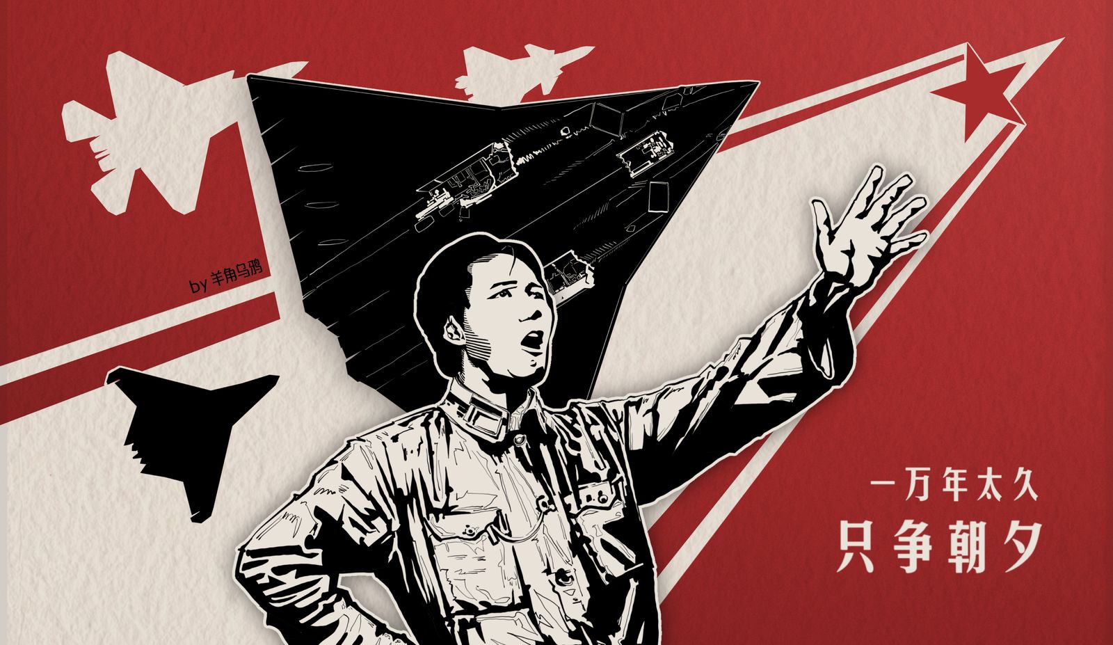 以一叶银杏而先-中国毛泽东