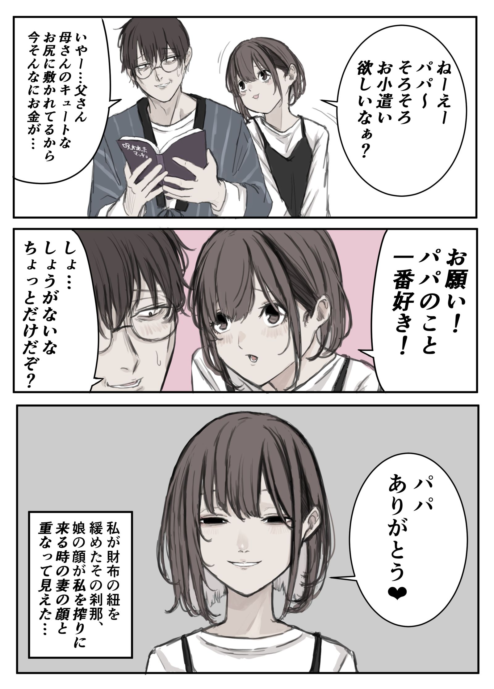 仰卧插画图片壁纸