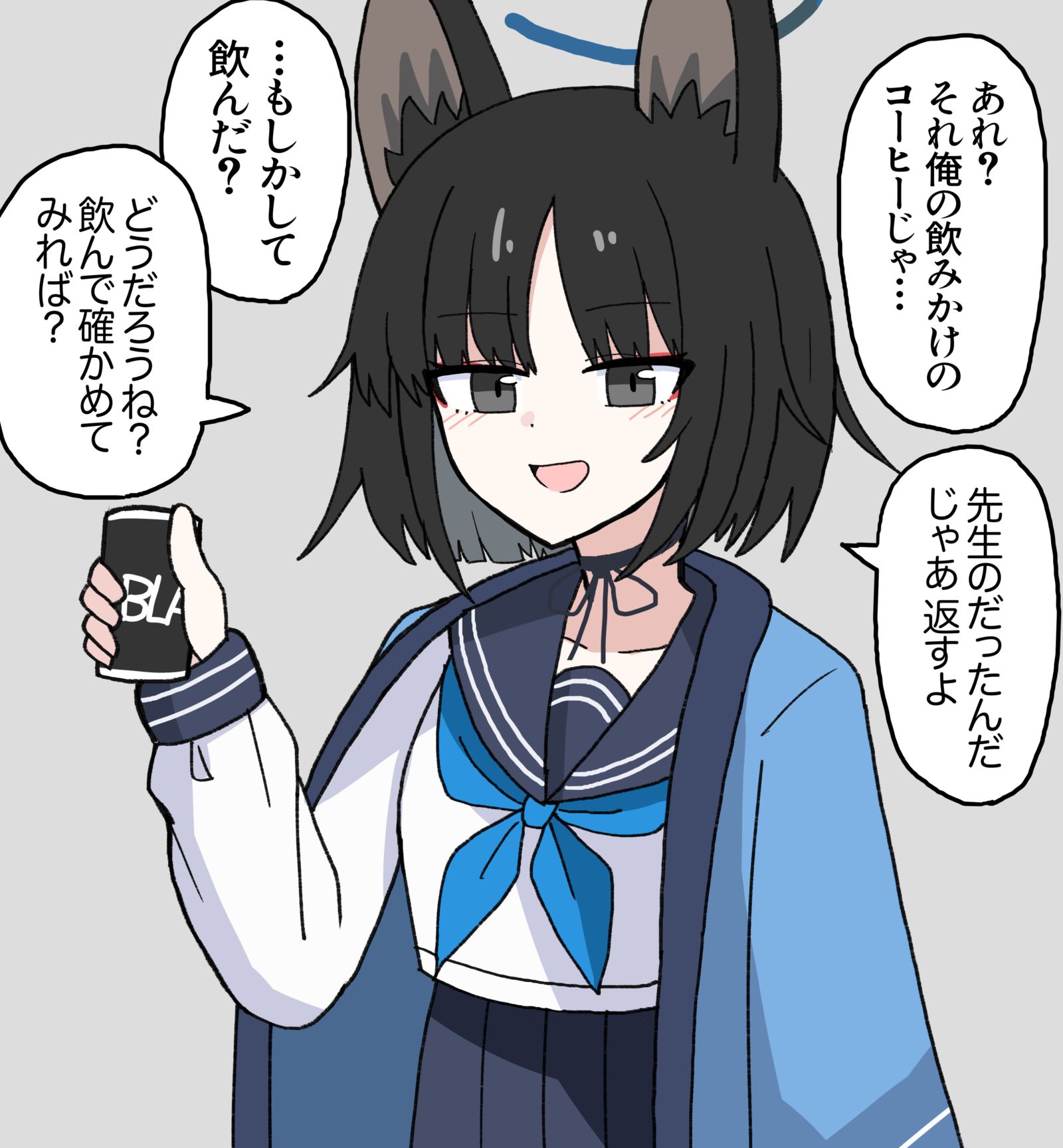 施莱丁格桔梗插画图片壁纸