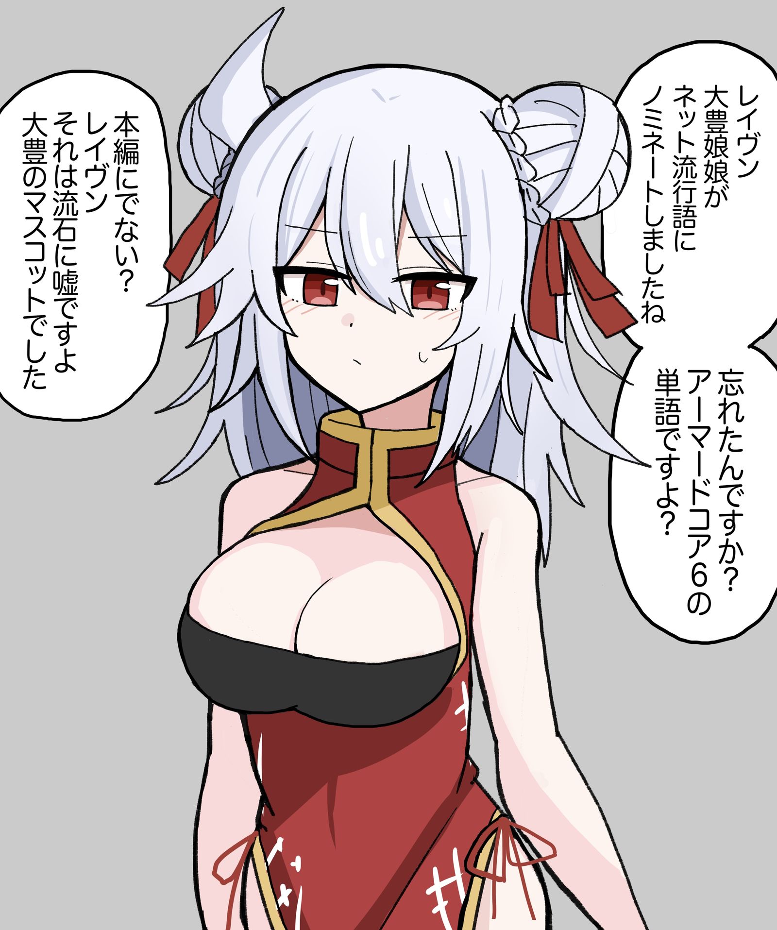 大丰女儿cos插画图片壁纸