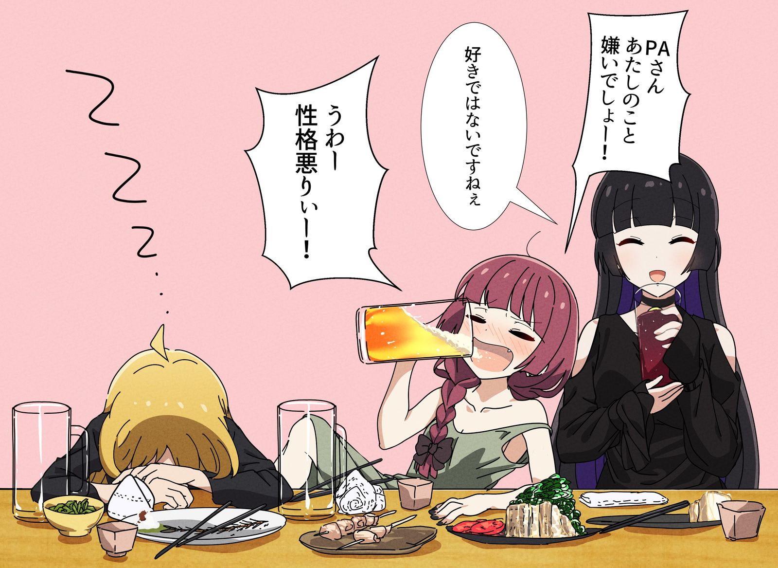 单座六角-孤独摇滚PAさん
