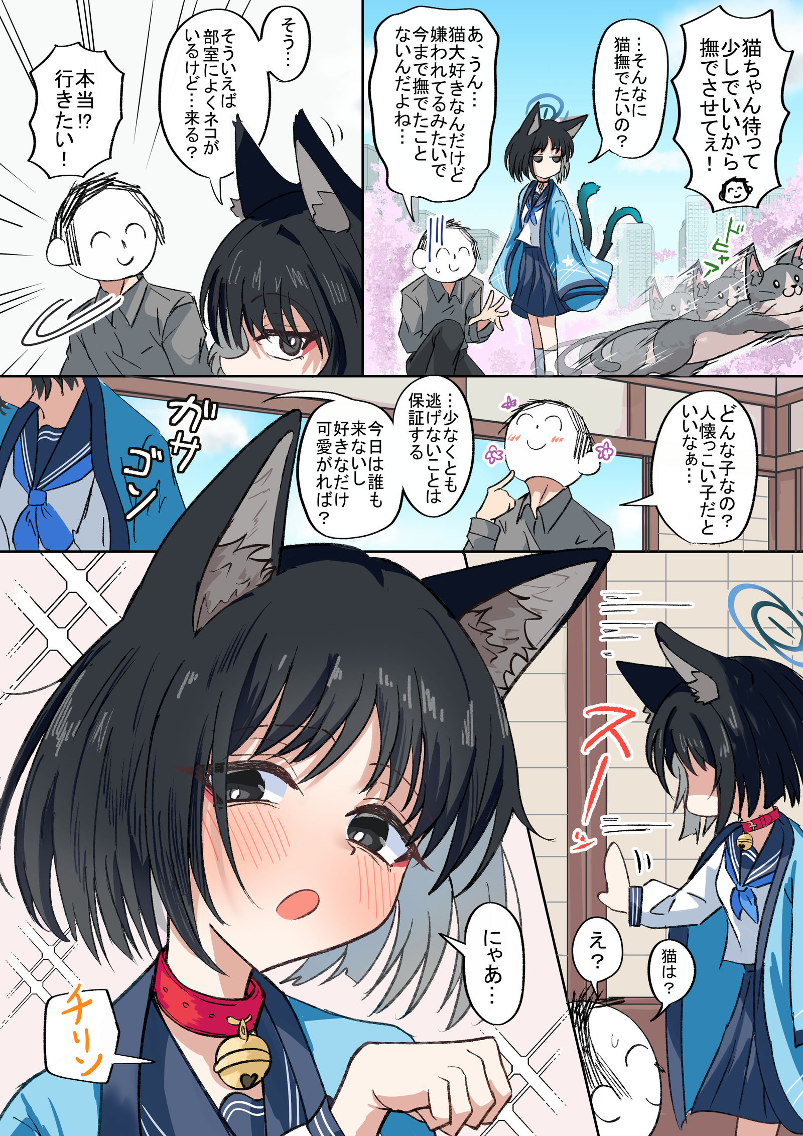 聪明的猫插画图片壁纸