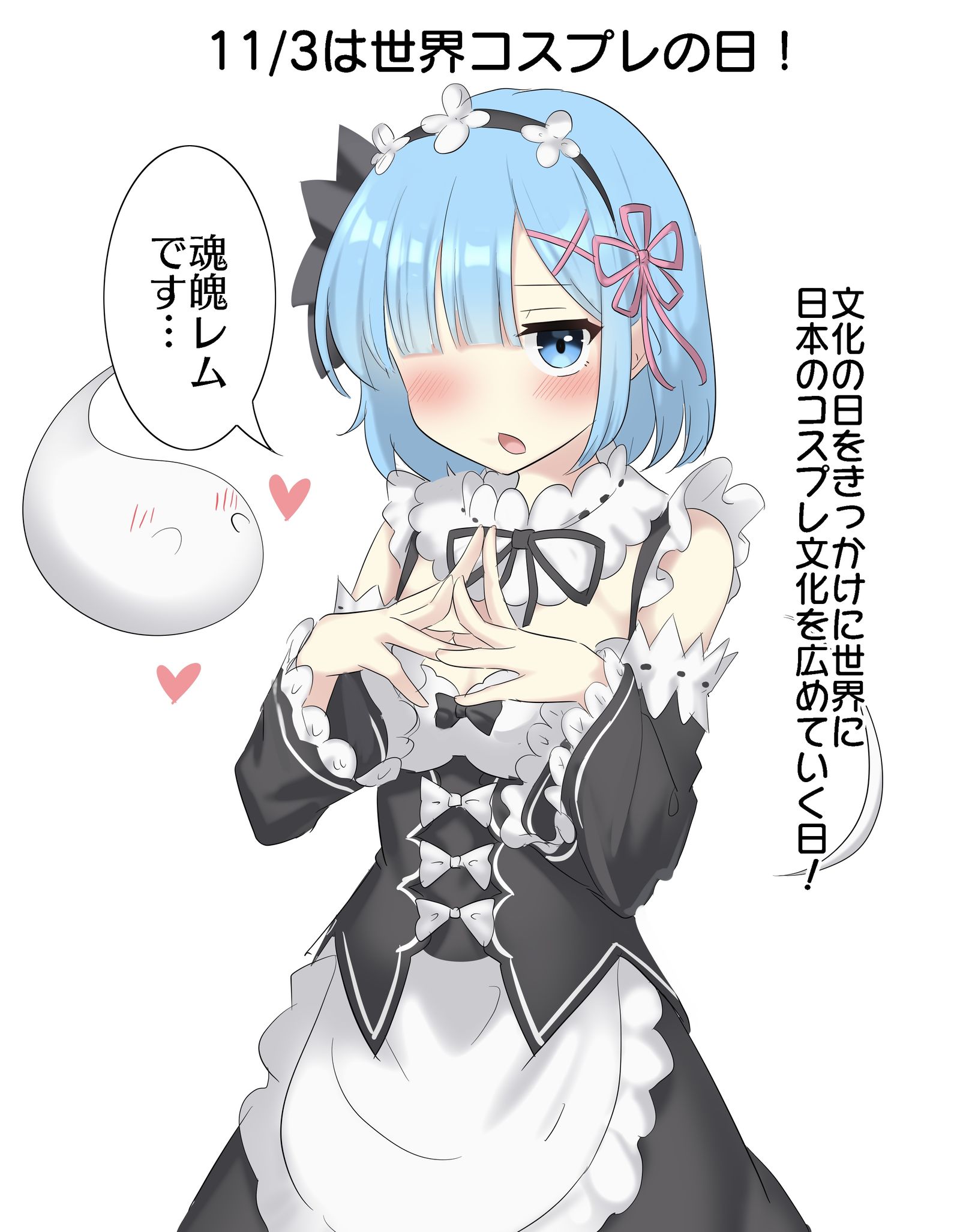 11月3日是世界cosplay日！插画图片壁纸