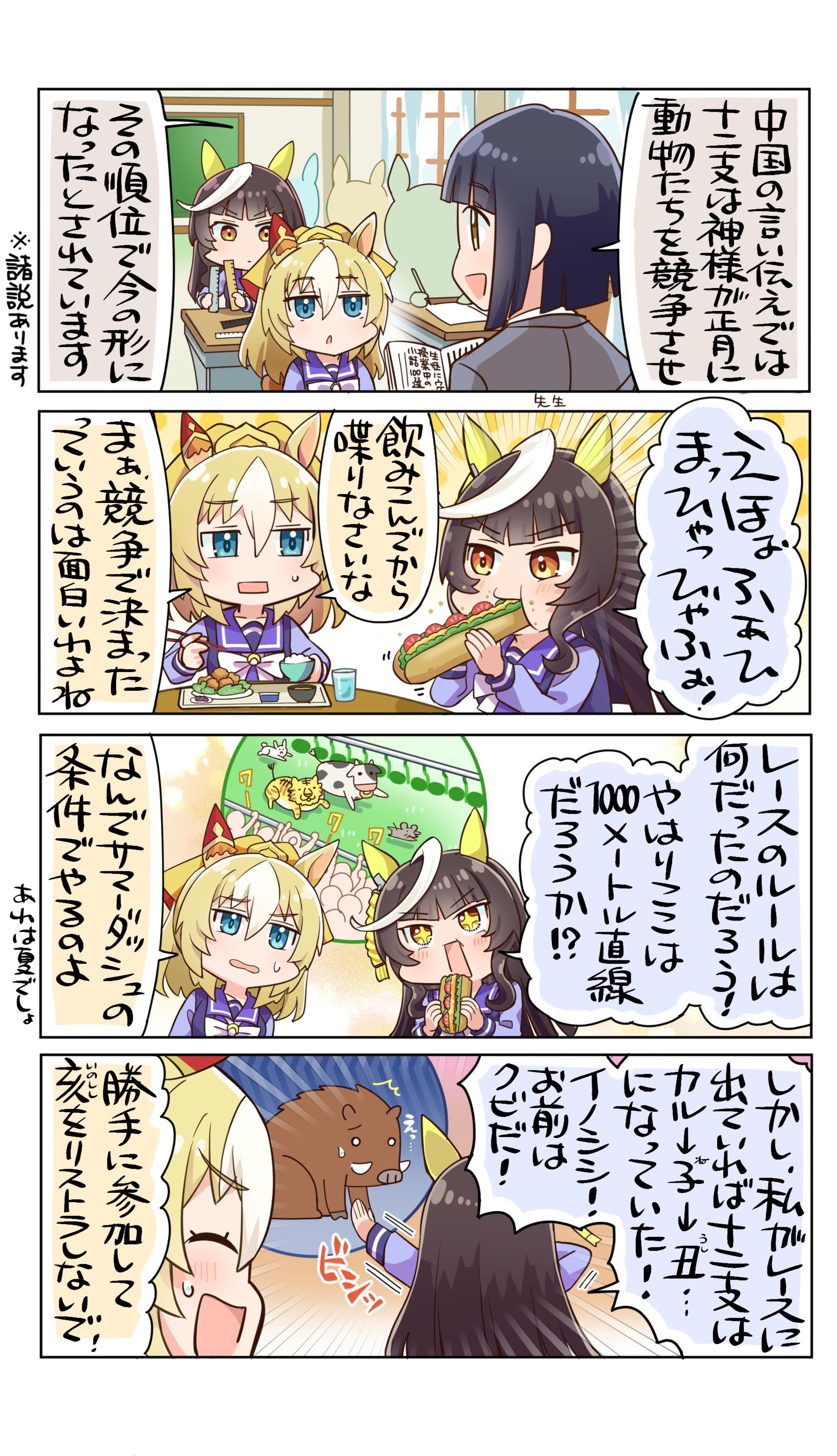 You′re fired！插画图片壁纸