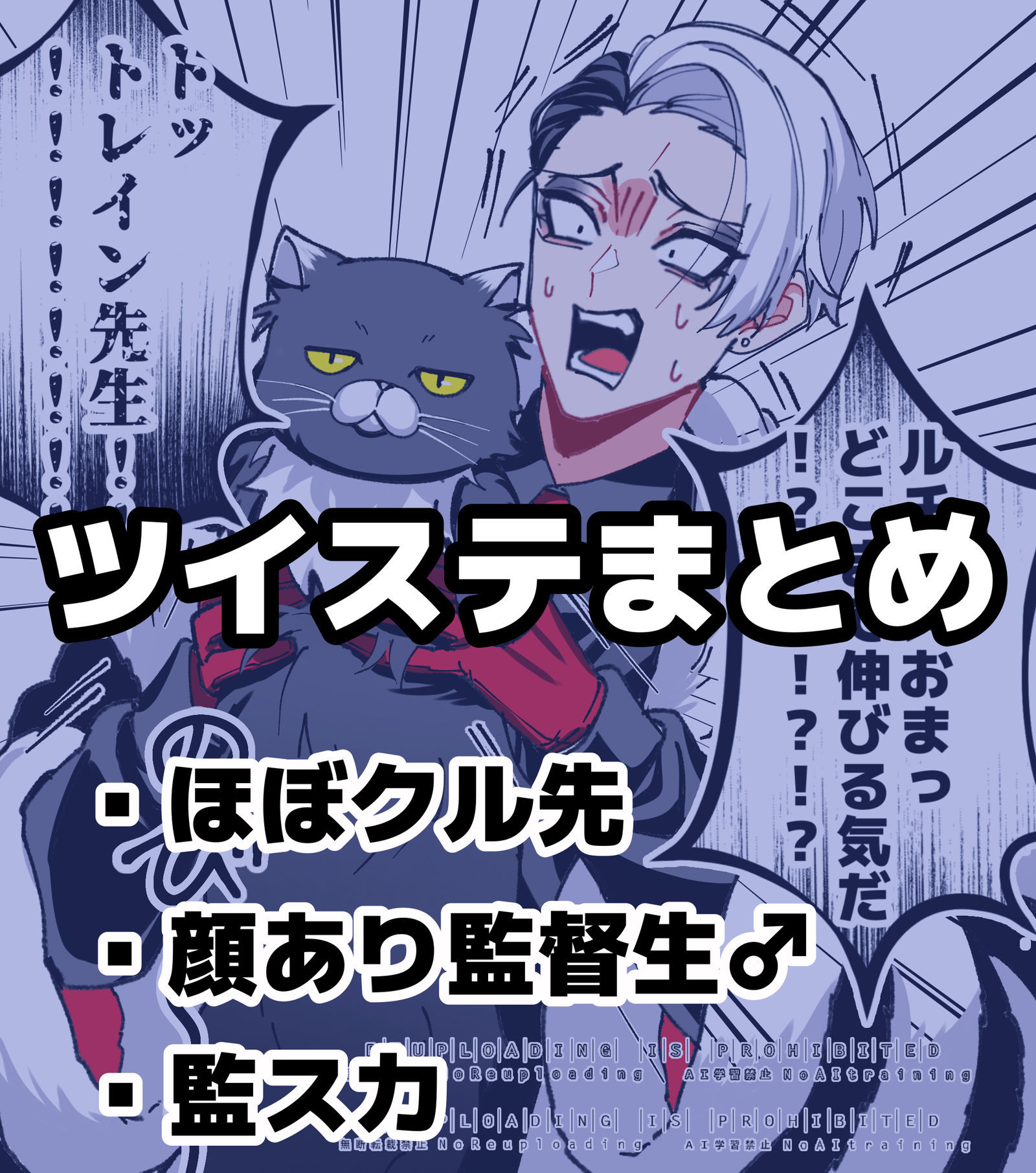 推斯特总结插画图片壁纸