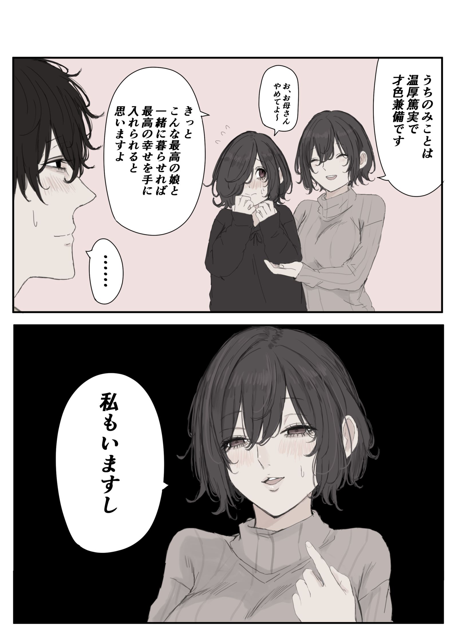 现在的话套餐都很划算