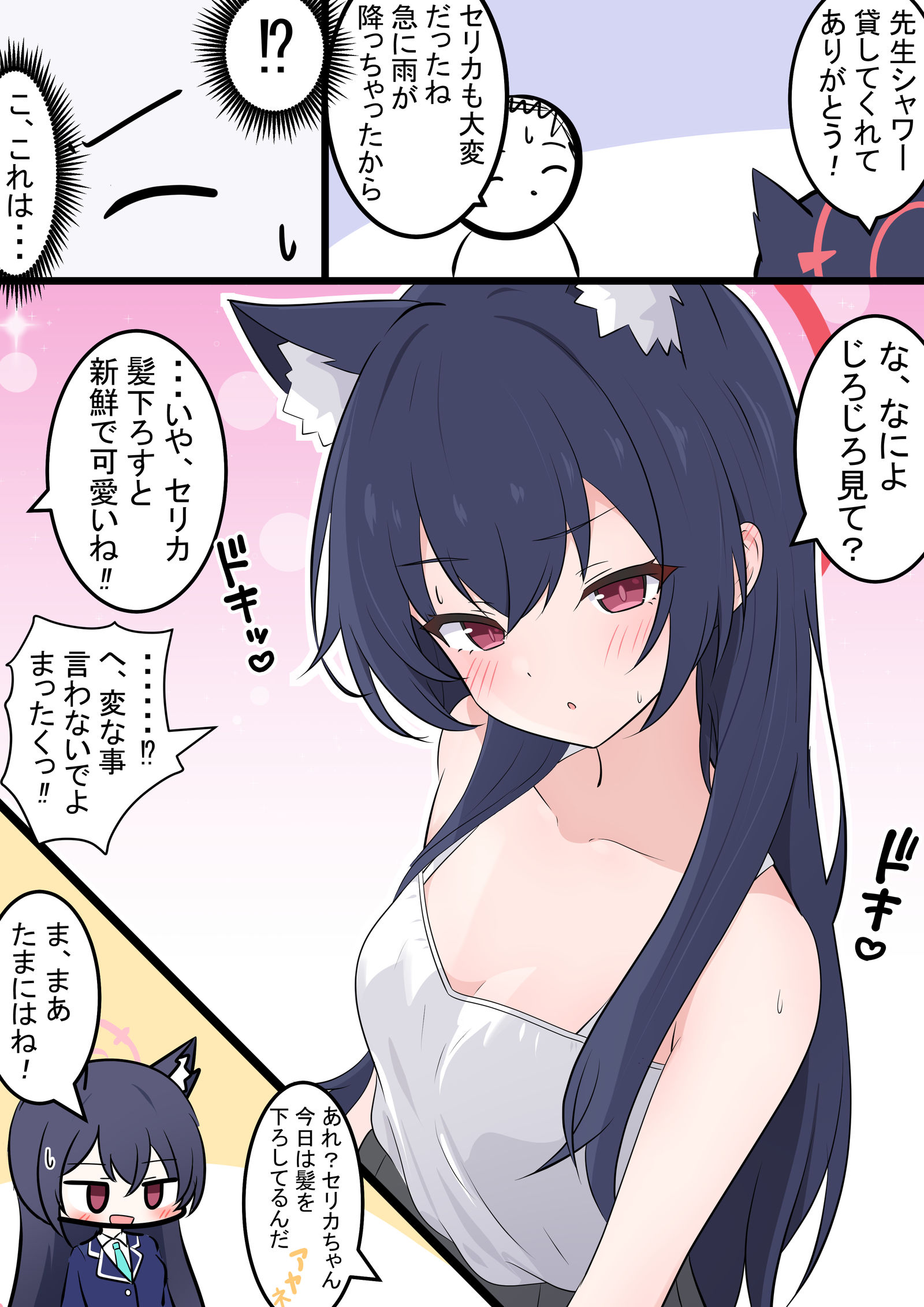 意甲和直发插画图片壁纸