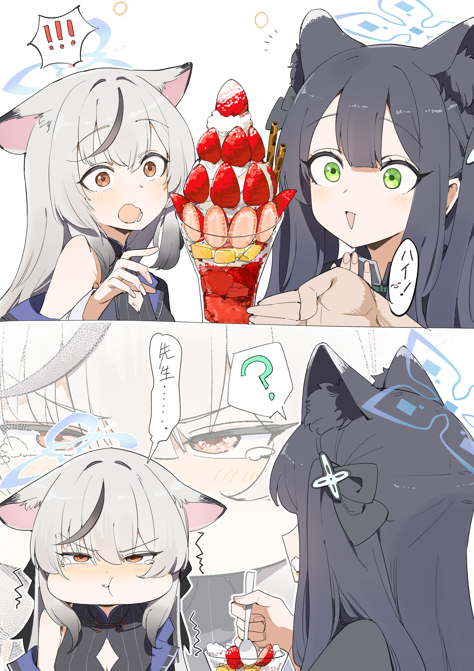 可可豆-碧蓝档案春原ココナ