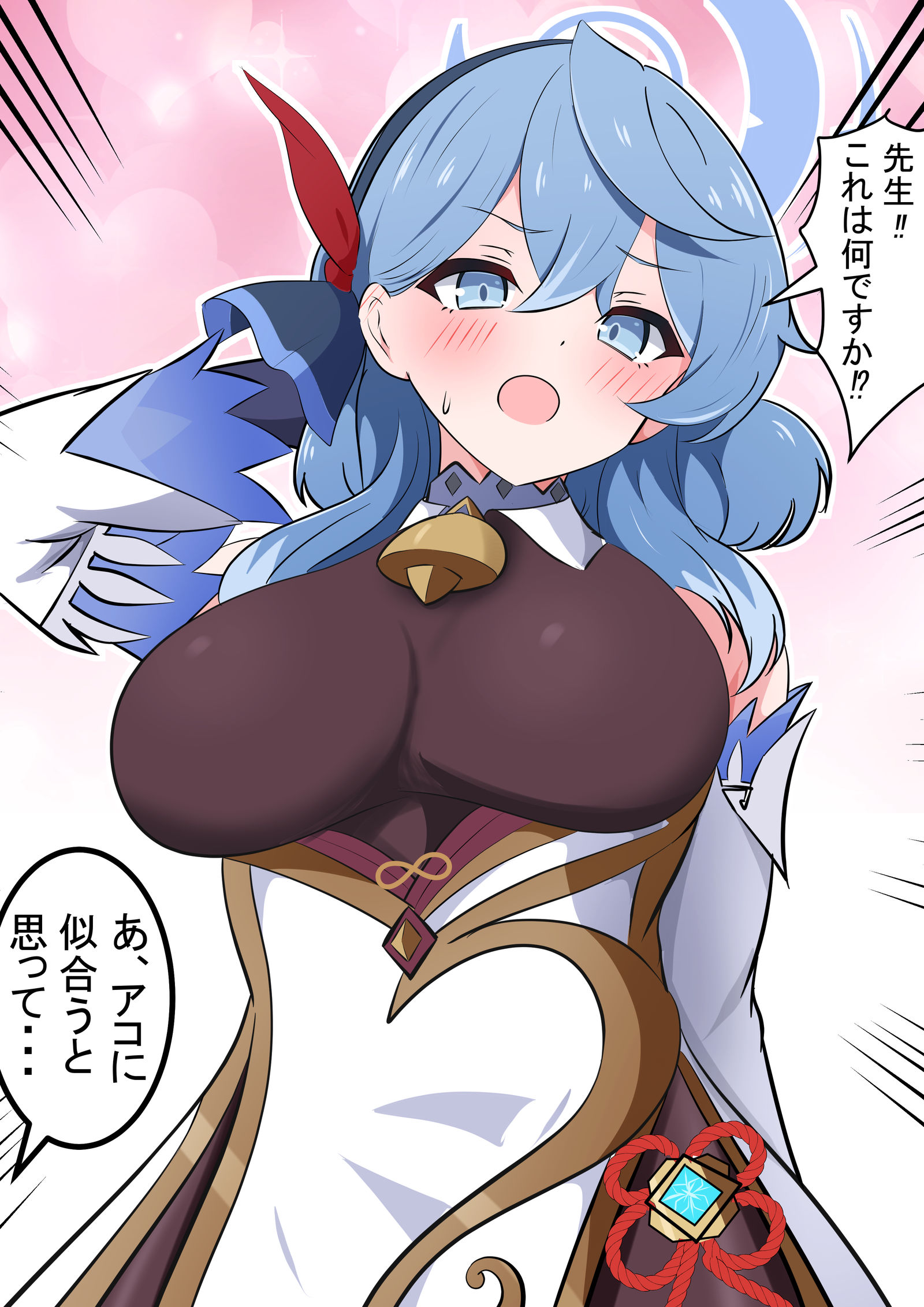 阿科酱的cosplay插画图片壁纸