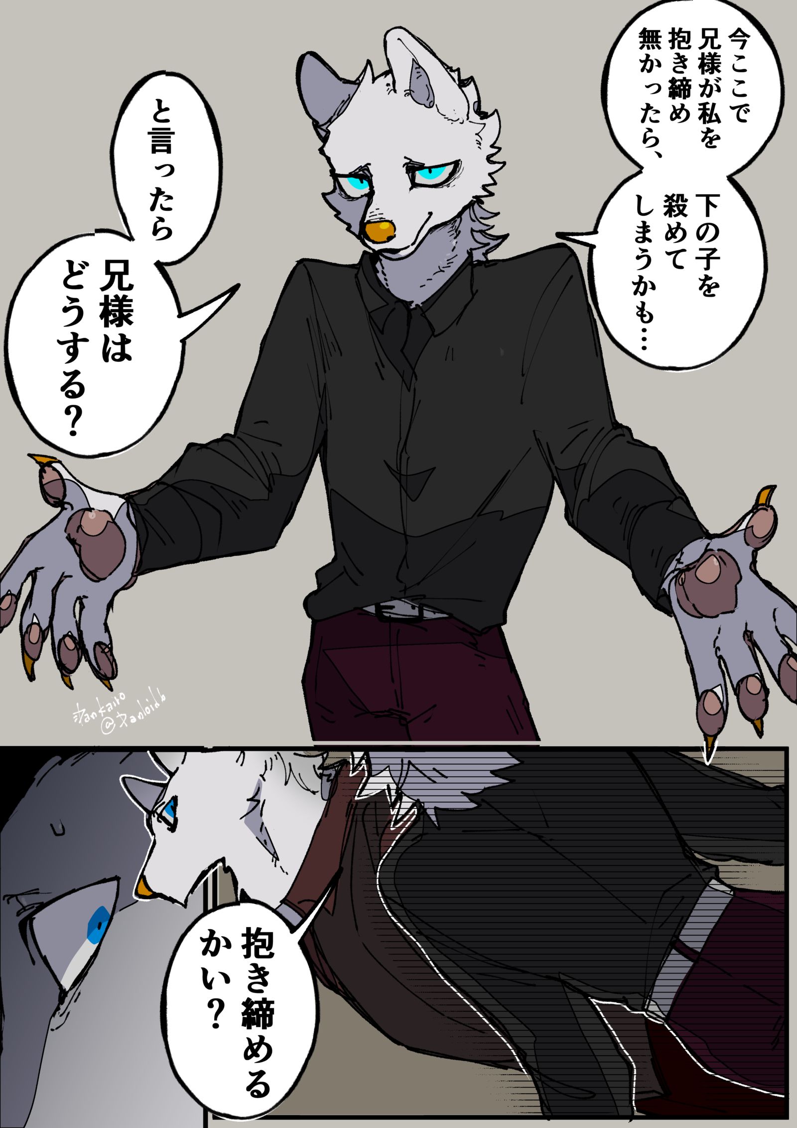 帕帕总结-人外兽人