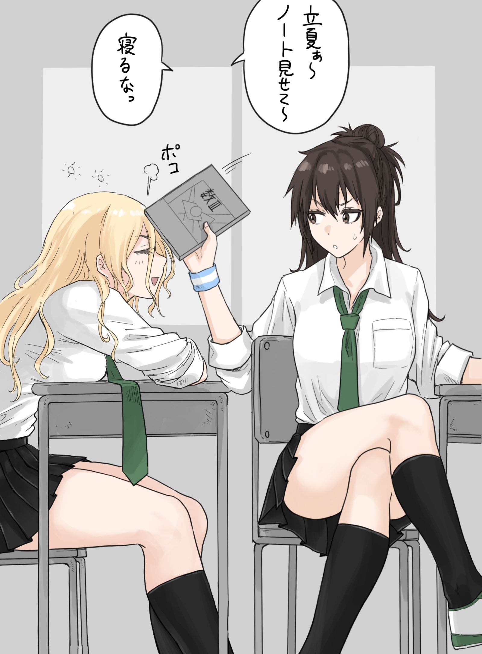 山岸先生和结城先生