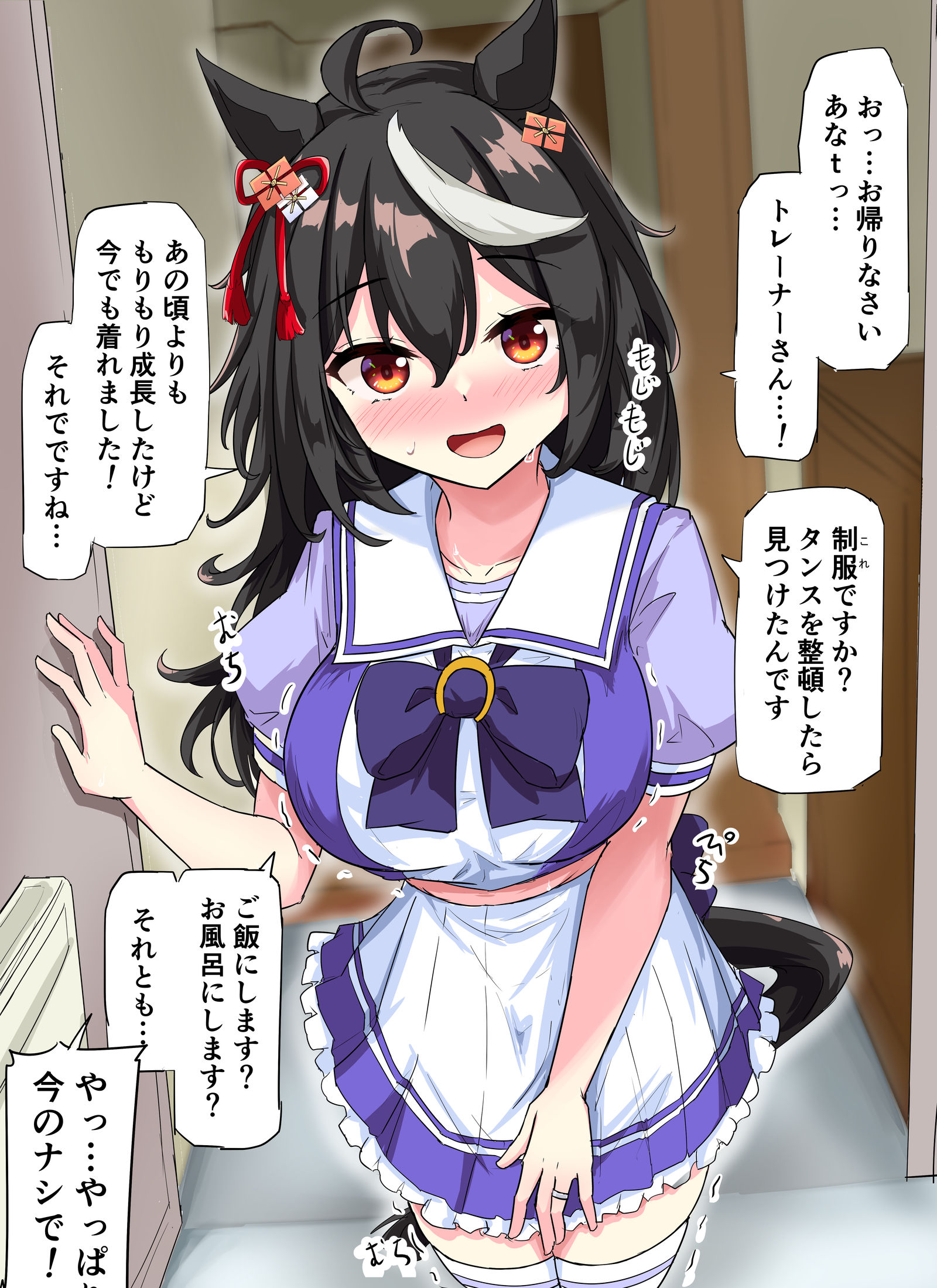 新婚三选插画图片壁纸