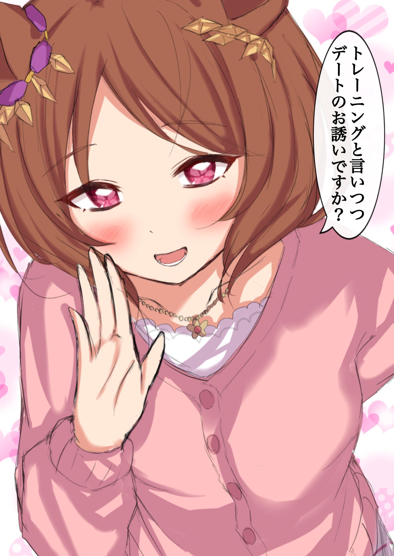 用力…。插画图片壁纸