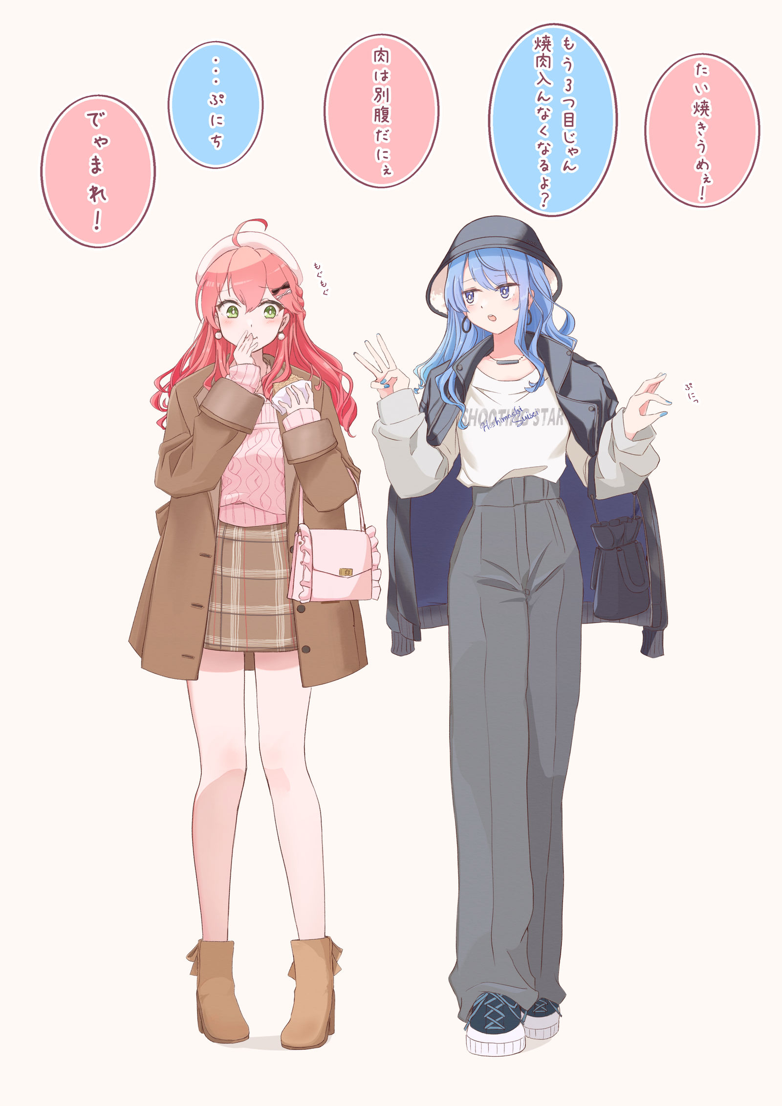 关闭日期☄️