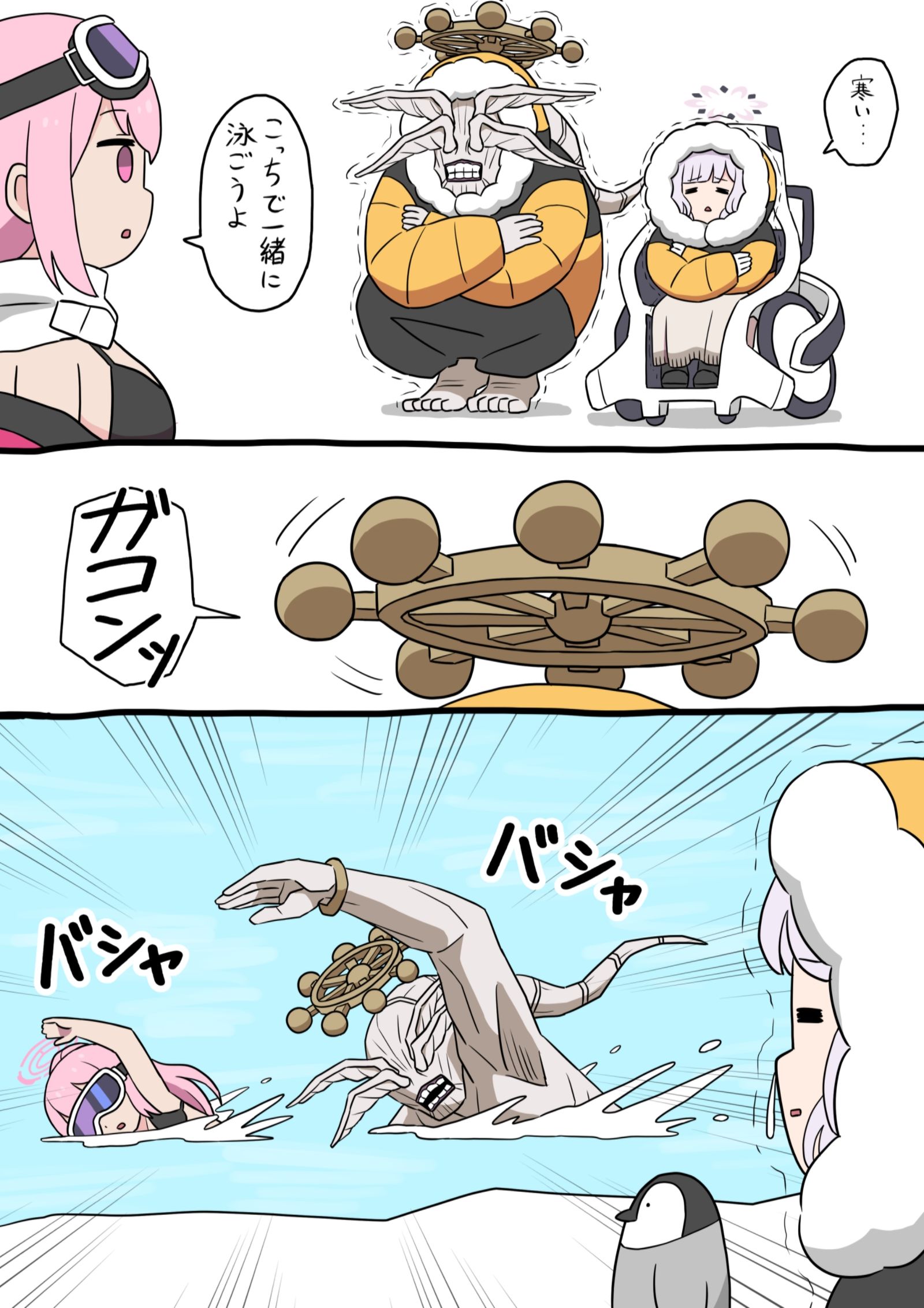 适应极寒之地的魔虚罗插画图片壁纸