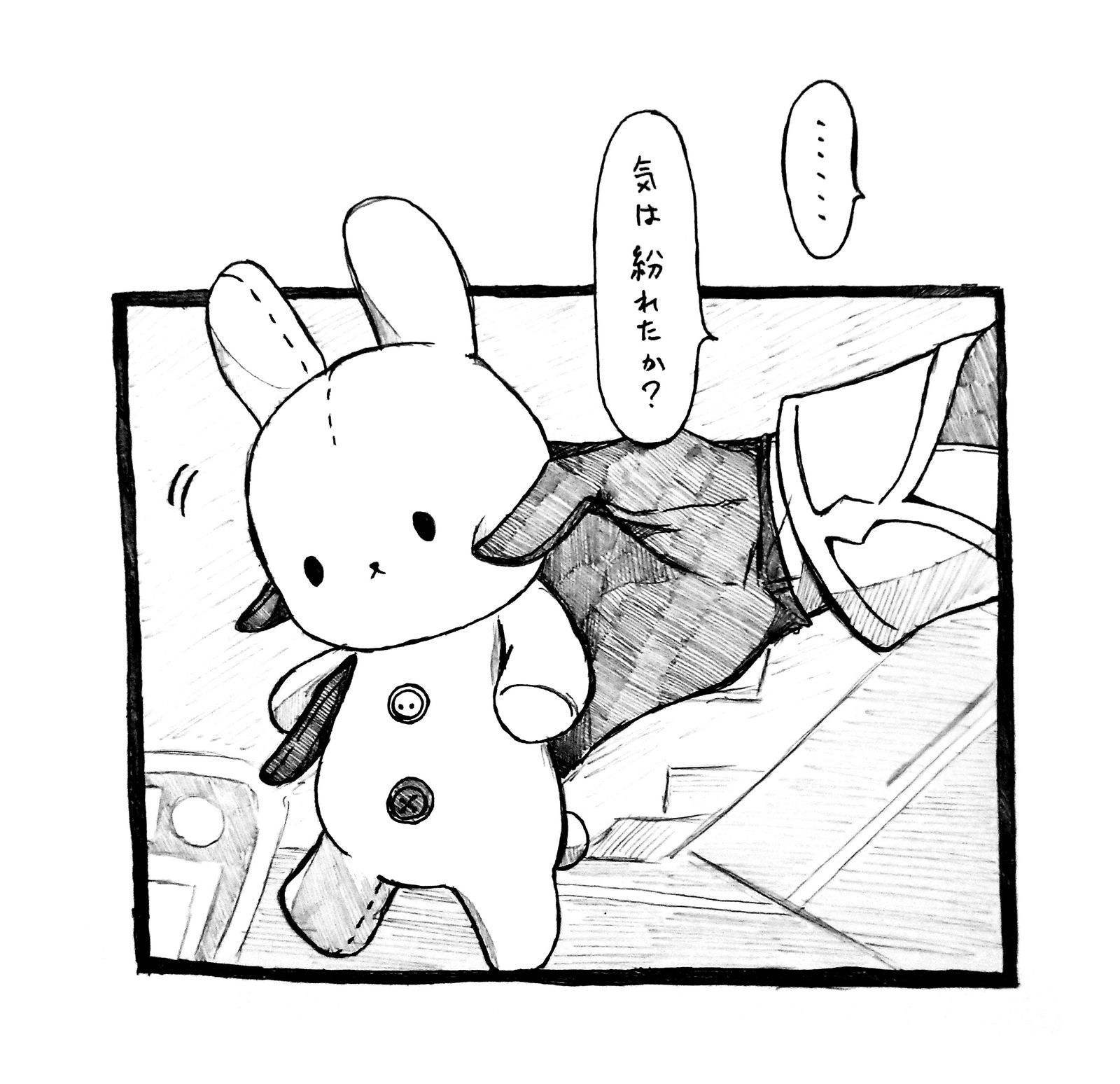 安慰方法插画图片壁纸