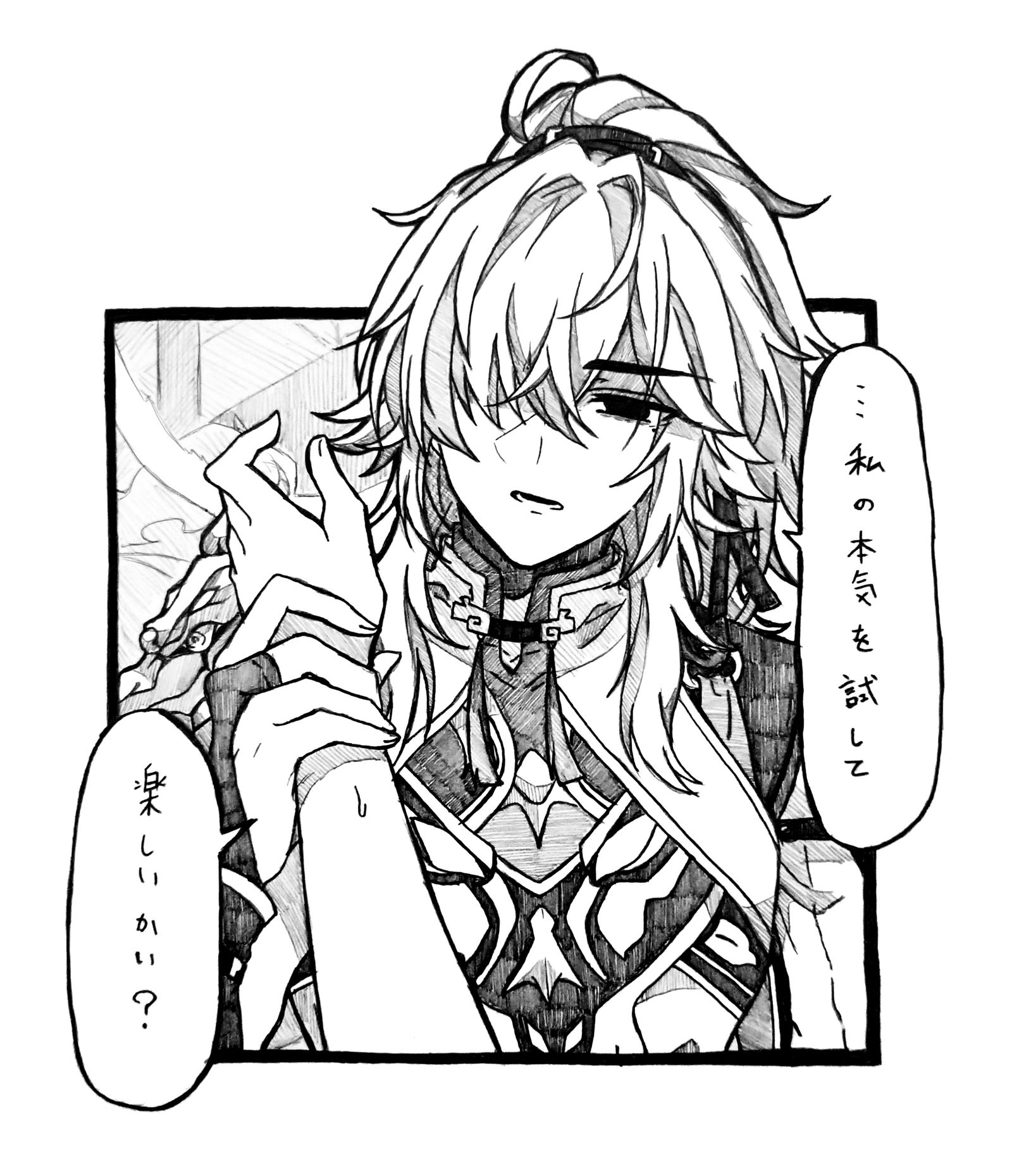 怫然插画图片壁纸