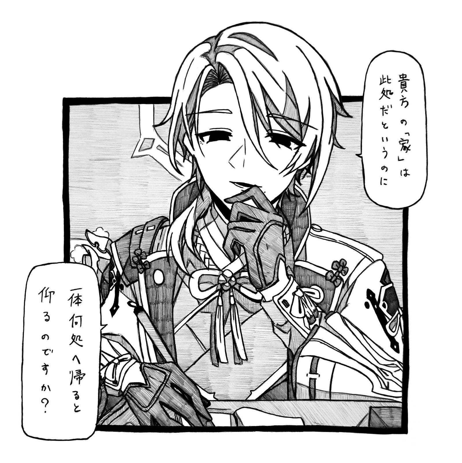 袋鼠-gnsn夢神里綾人