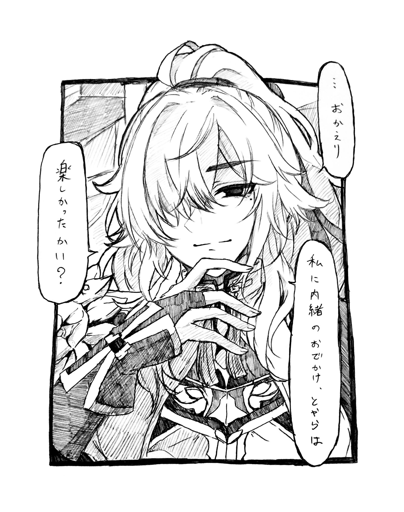 将军