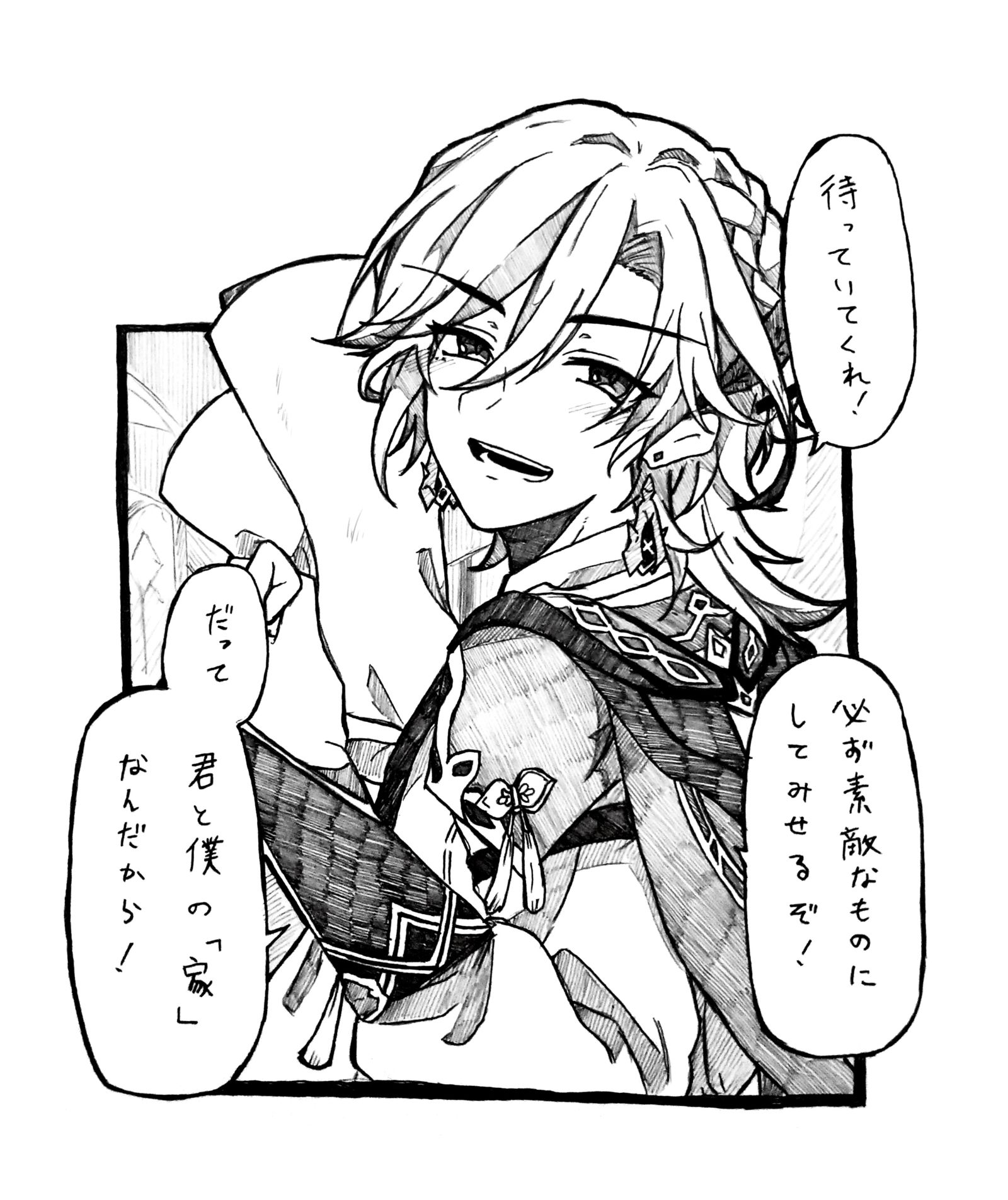 未来図插画图片壁纸
