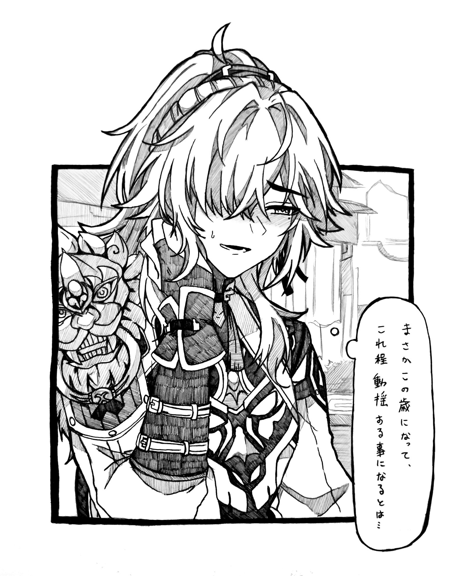 赤面插画图片壁纸