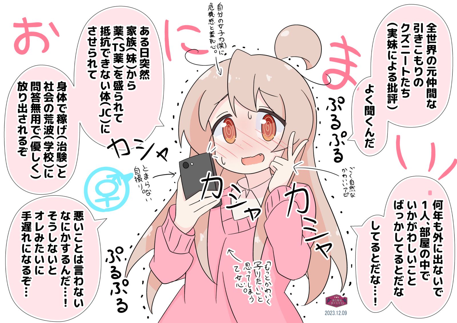 已经无法挽回的麻弘