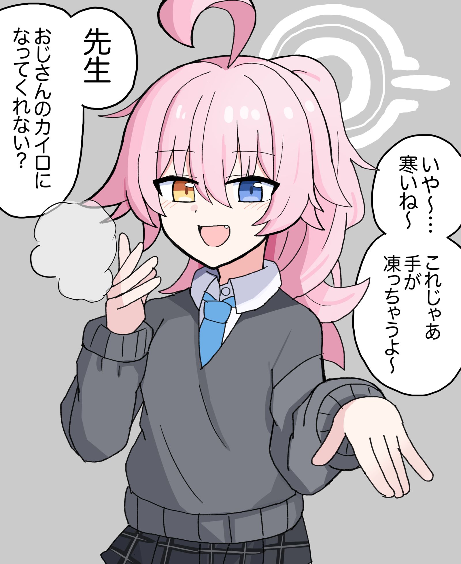 波尼特霍西诺插画图片壁纸