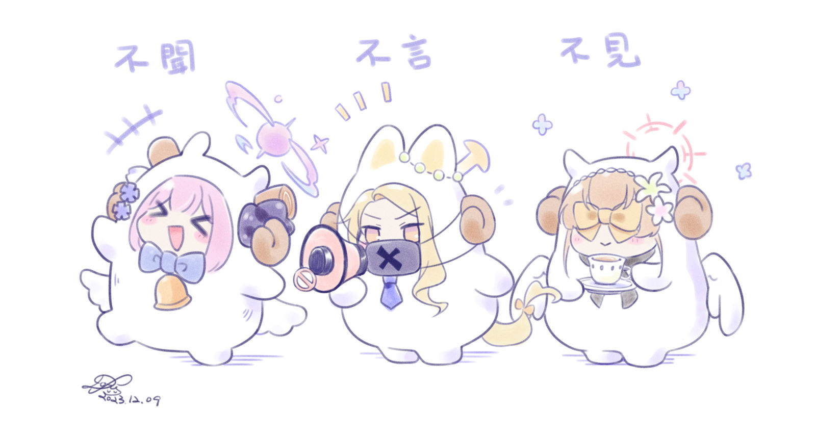 茶会三猿