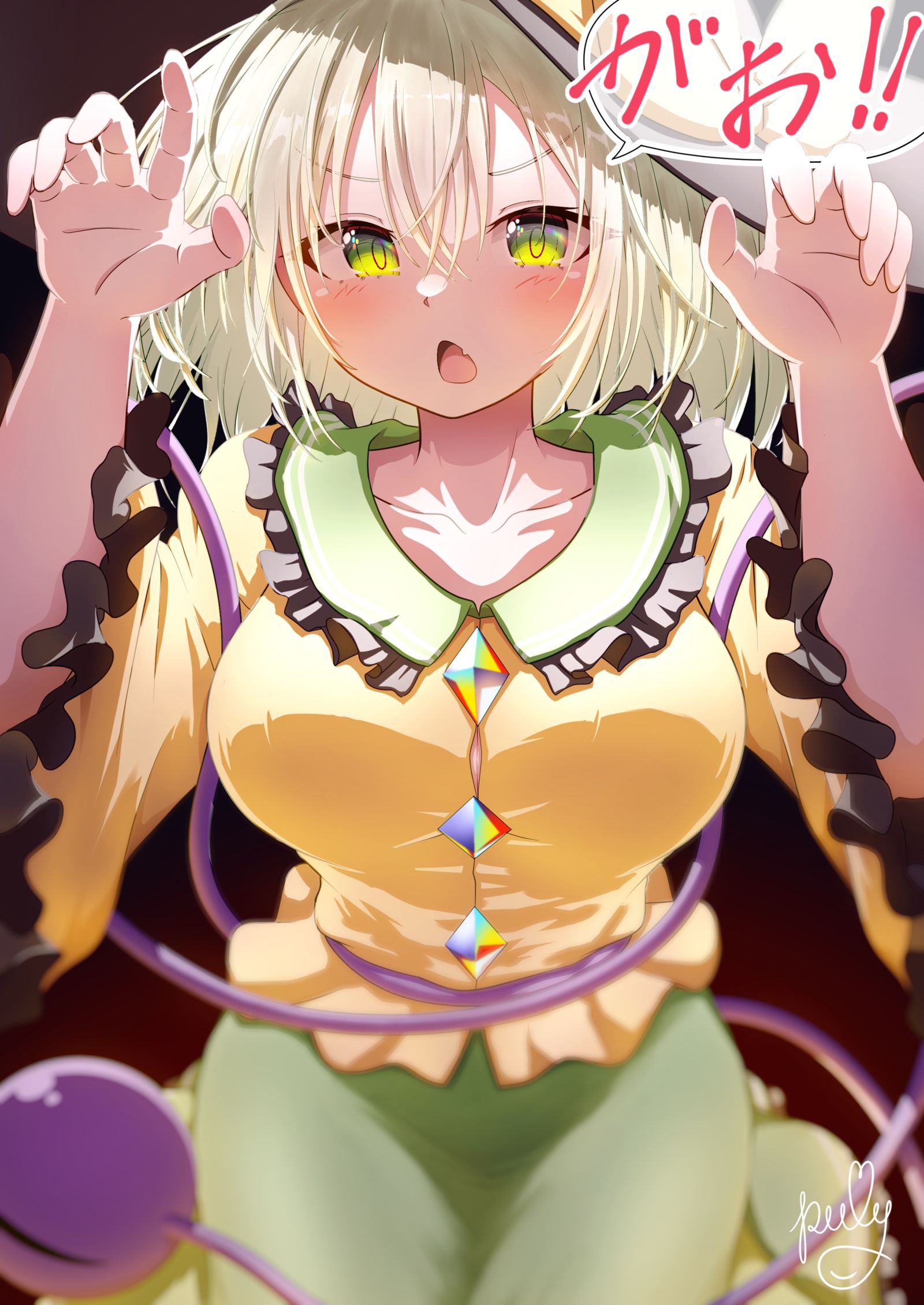 “喂～！我要吃了～！！”