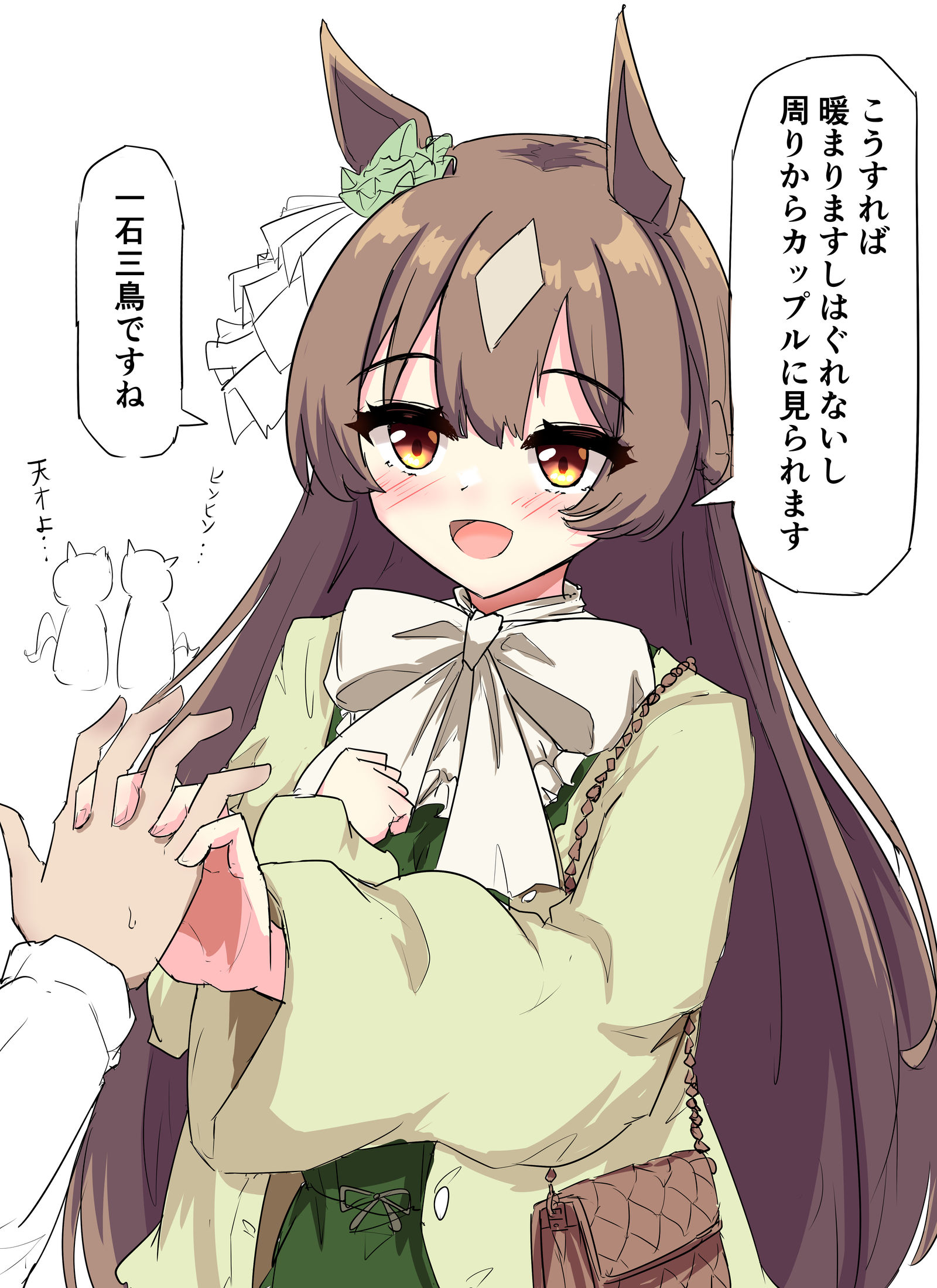 一石三鳥插画图片壁纸