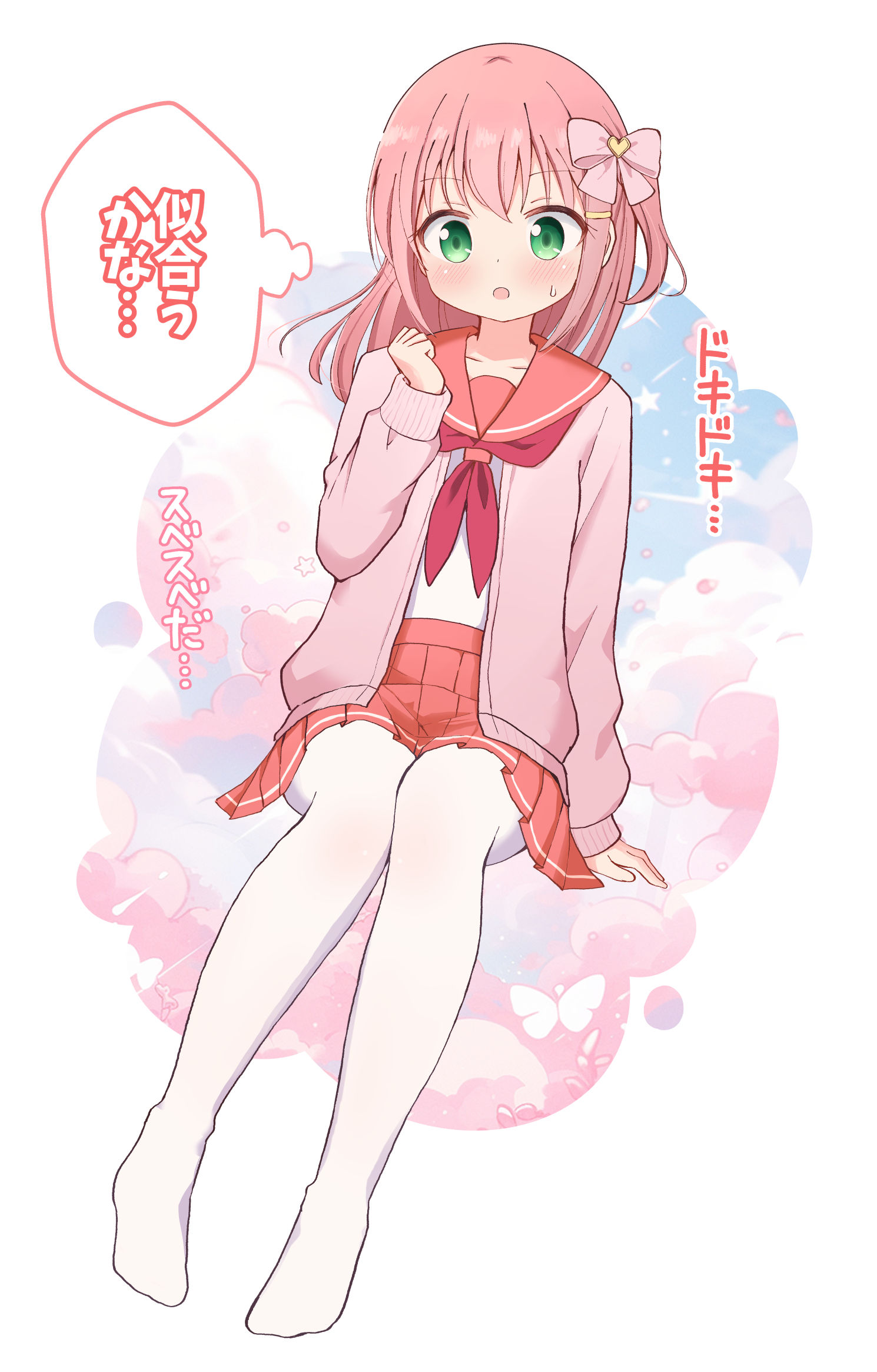 制服白紧身裤男人的女儿插画图片壁纸