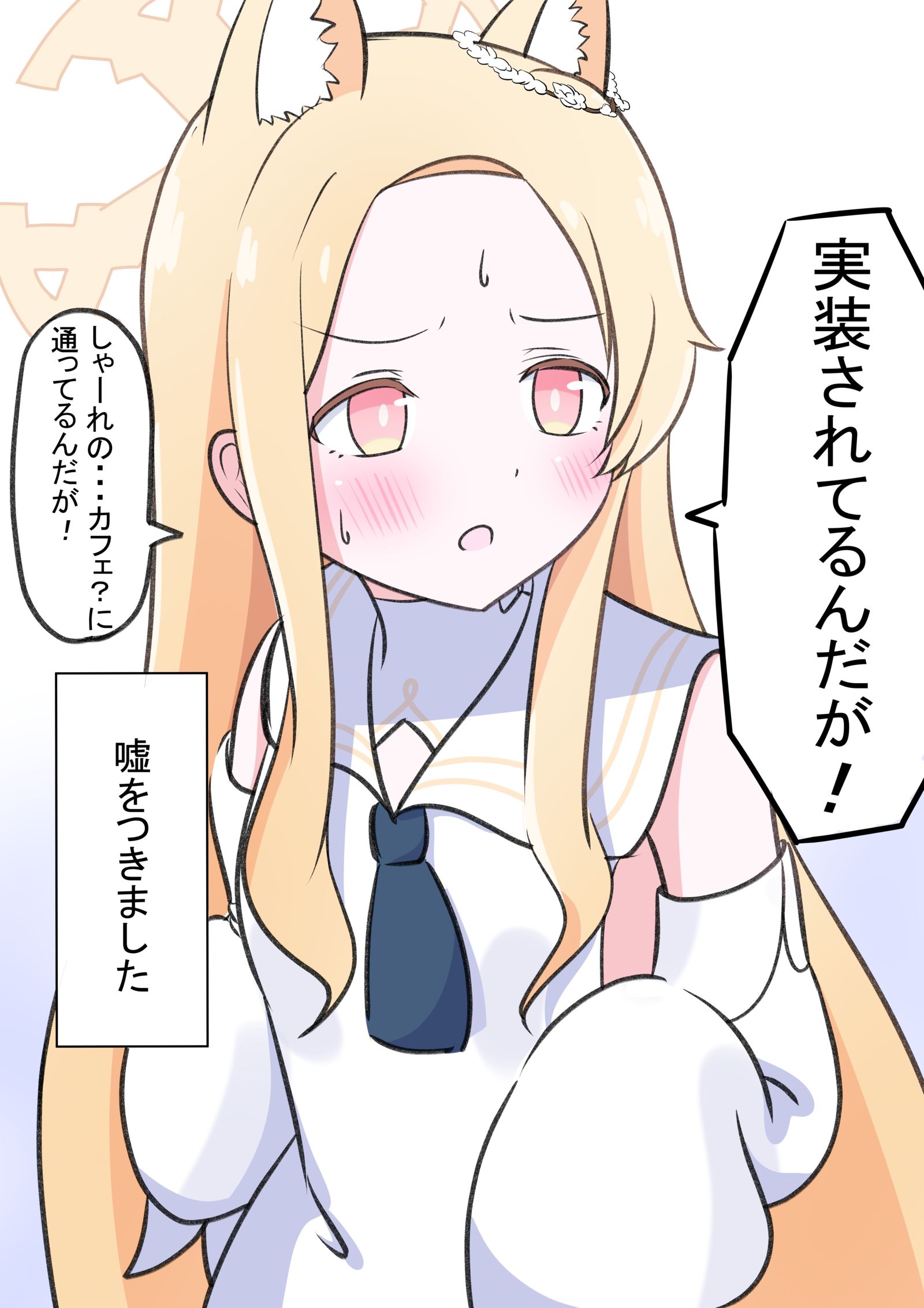 塞亚和帕罗插画图片壁纸
