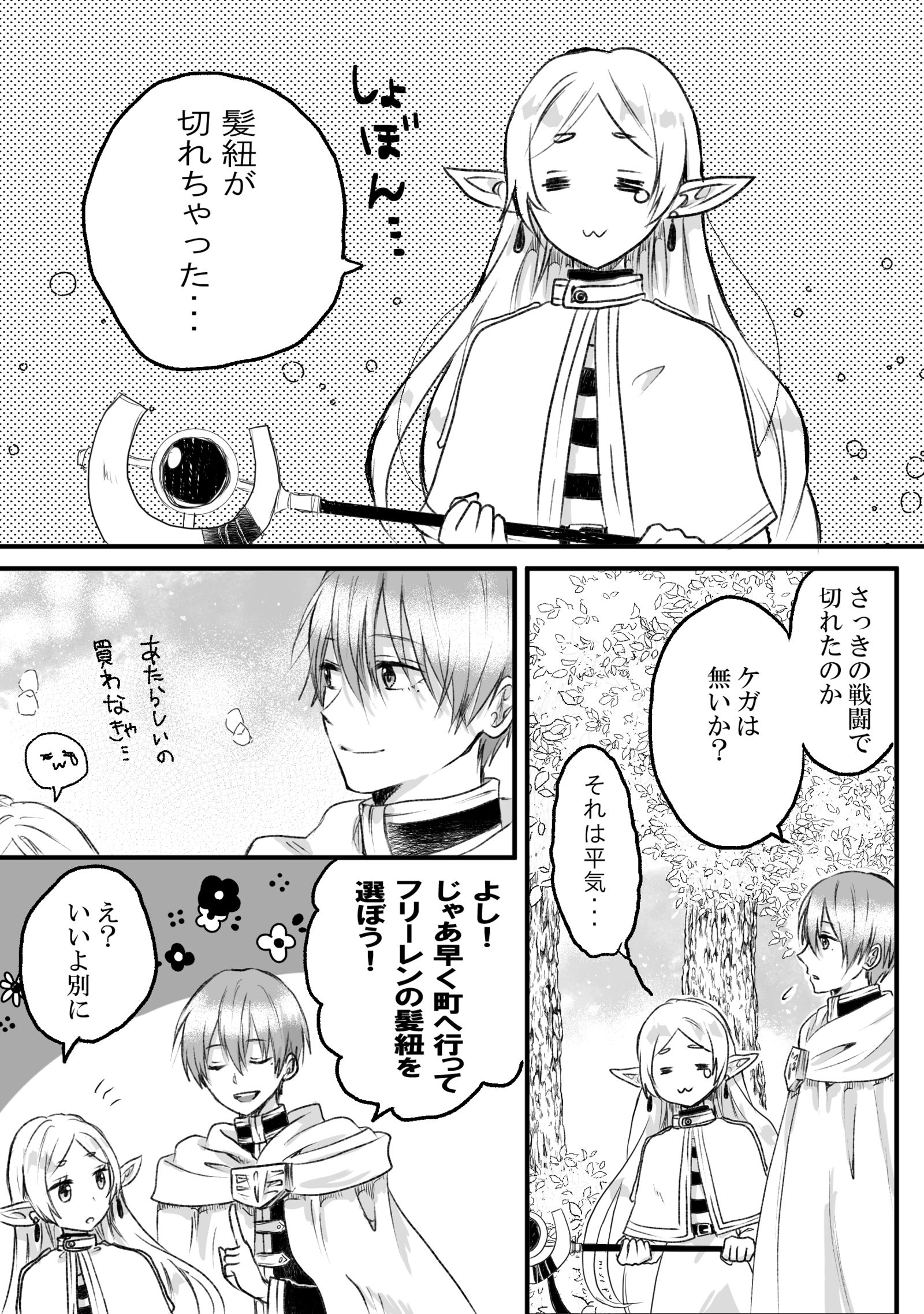 作为礼物插画图片壁纸