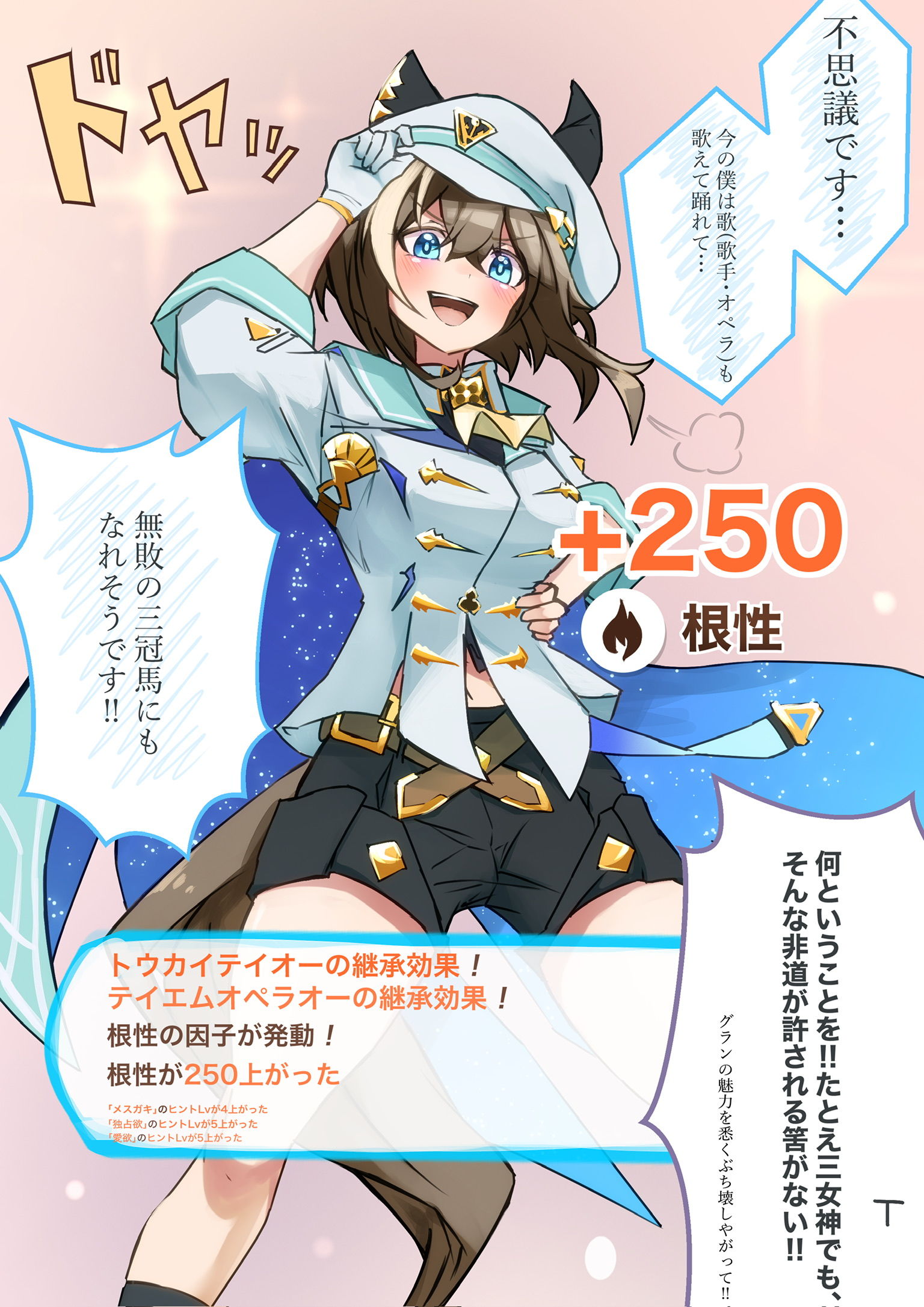 实取格兰酱（因子继承和情况听取篇）插画图片壁纸