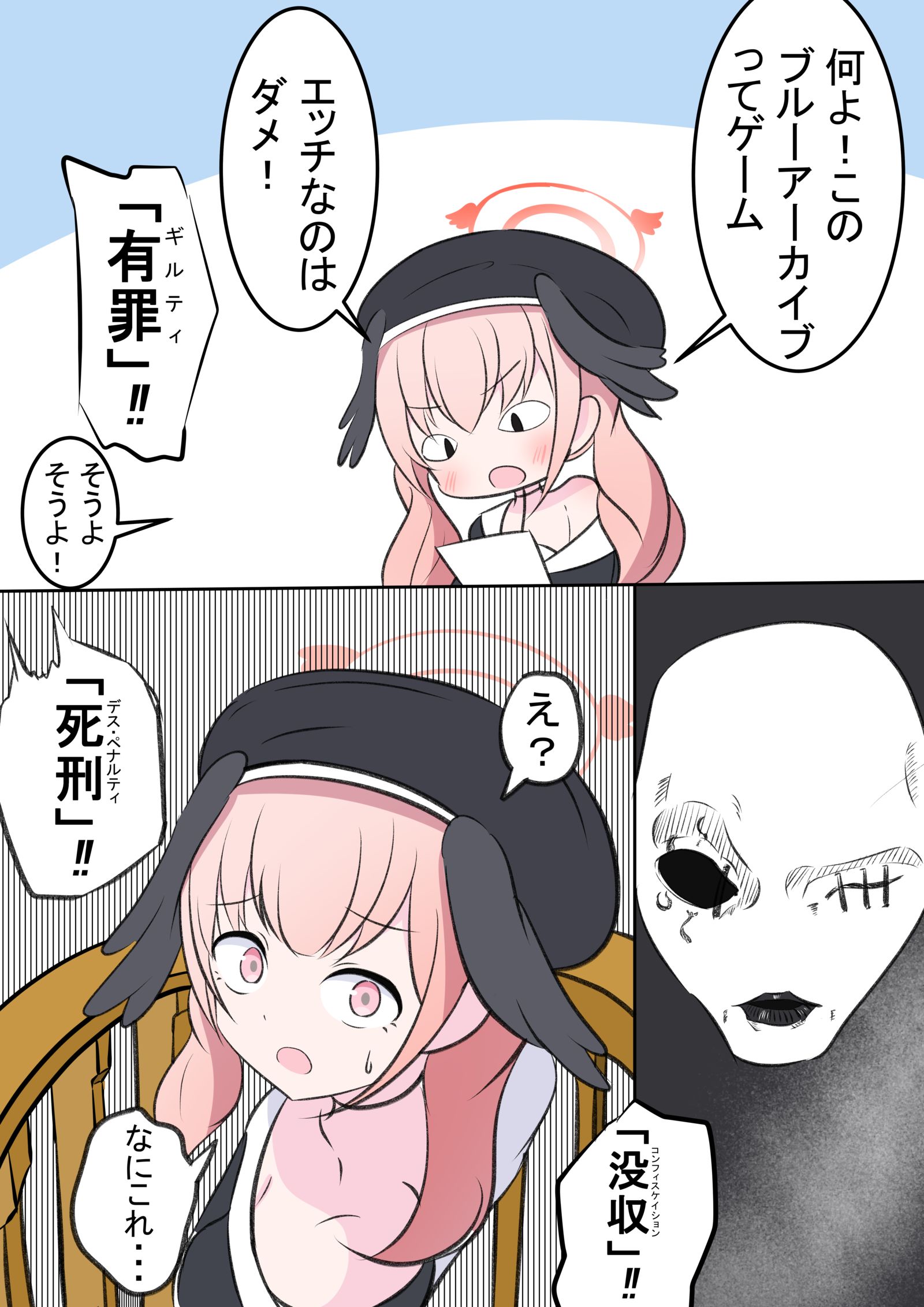 核心区域展开插画图片壁纸