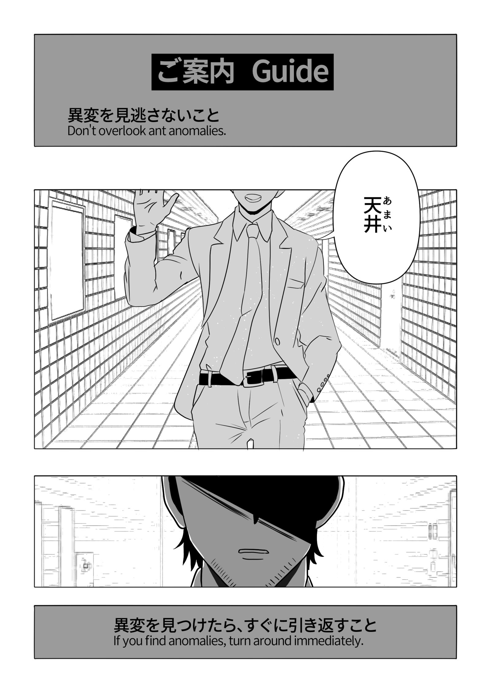 漫画1685插画图片壁纸