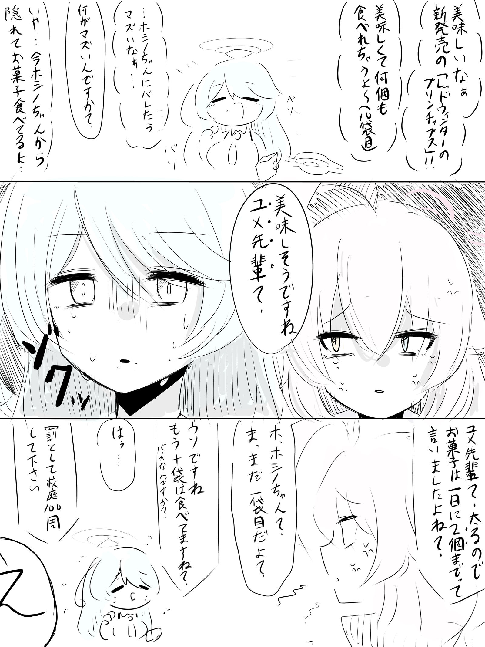 过去叔叔插画图片壁纸